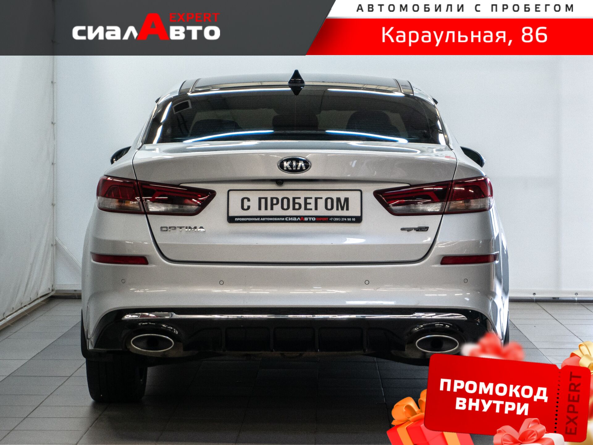 Kia Optima 2019 3