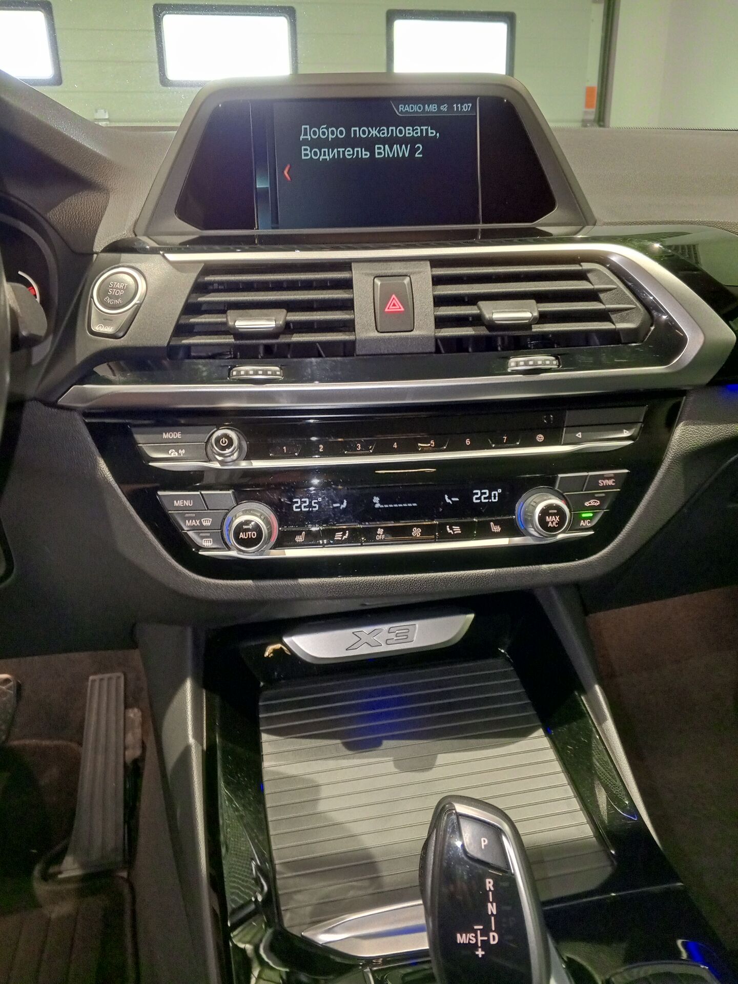 BMW X3, 2999000₽ - вид 11