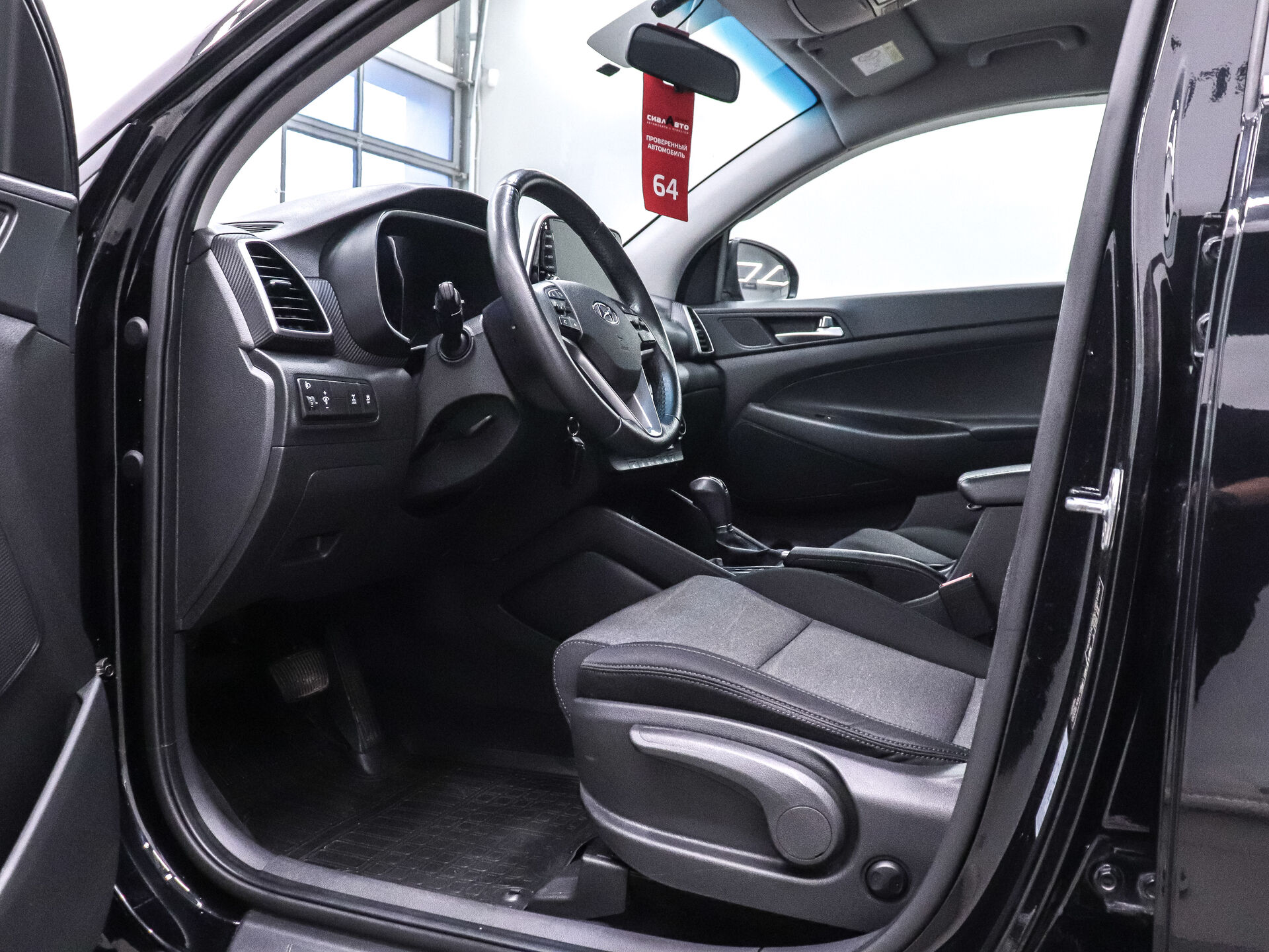 Hyundai Tucson 2020 10