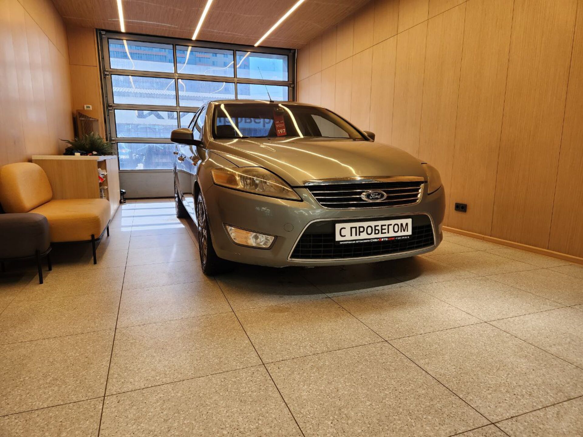 Ford Mondeo 2007 19