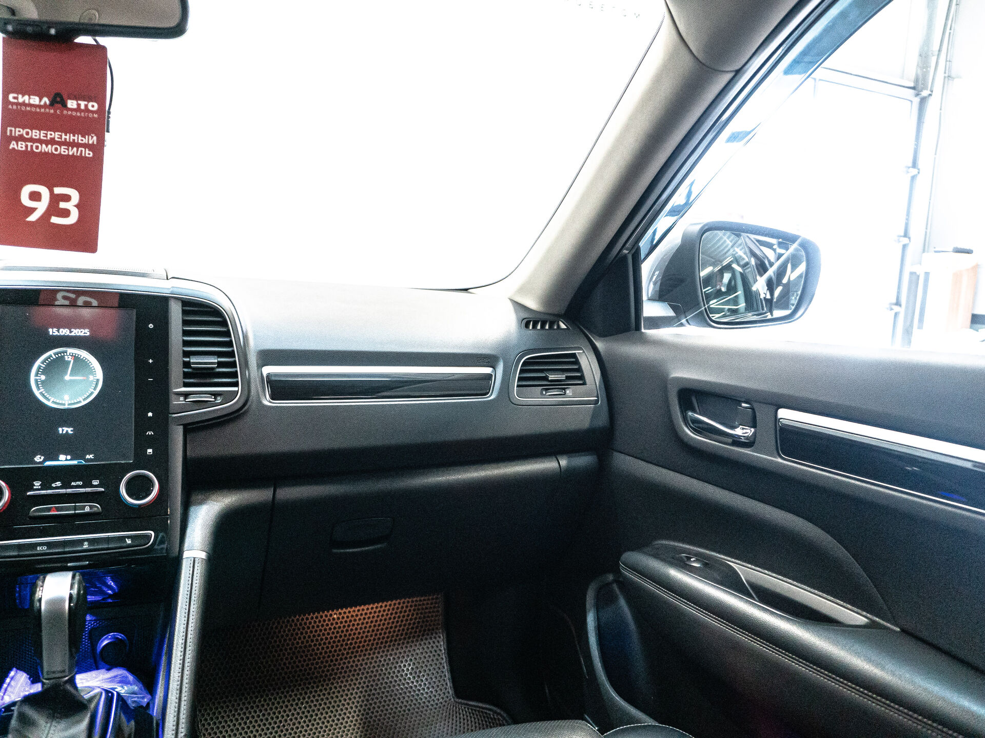 Renault Koleos 2018 22