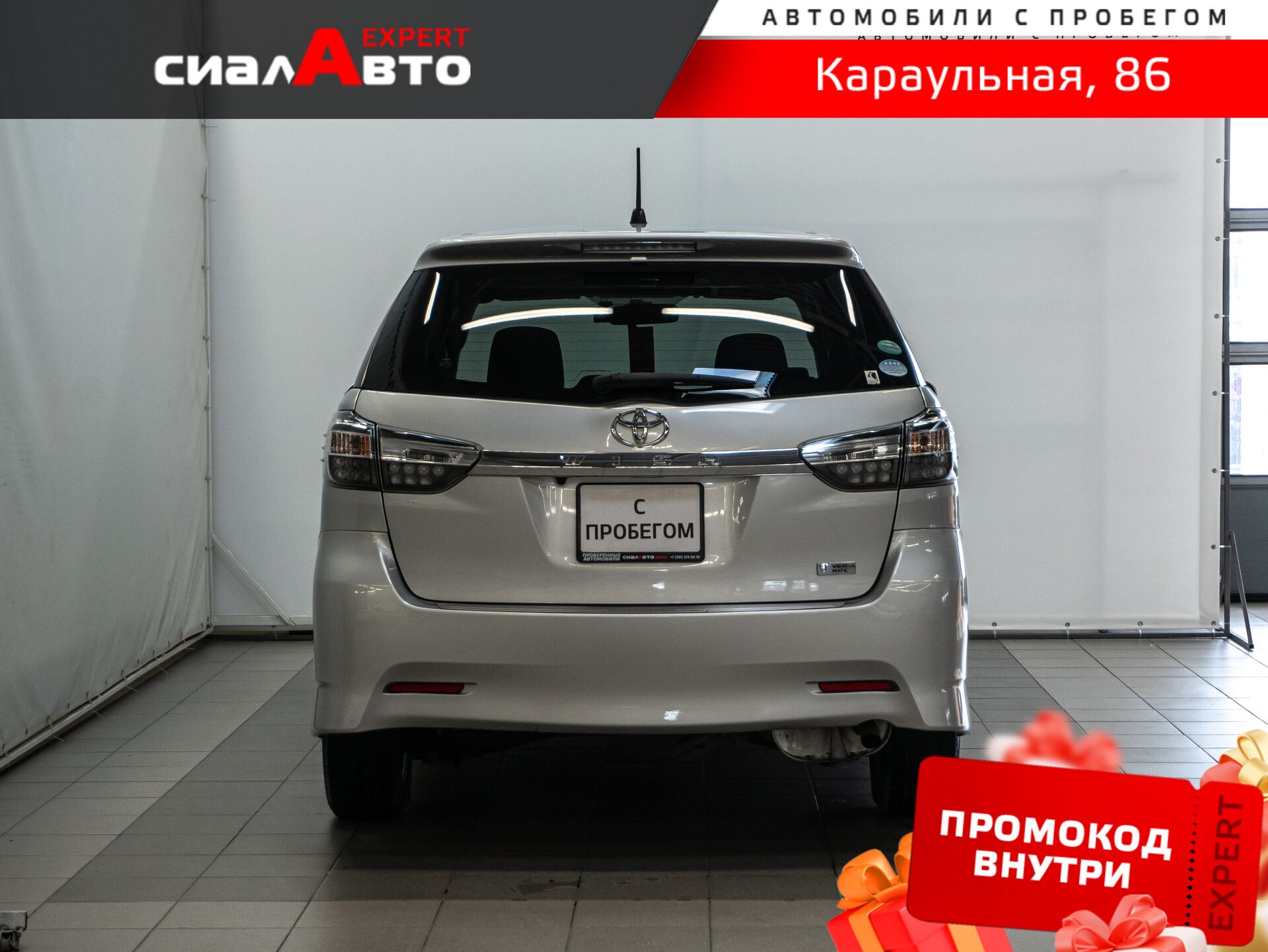 Toyota Wish 2016 3