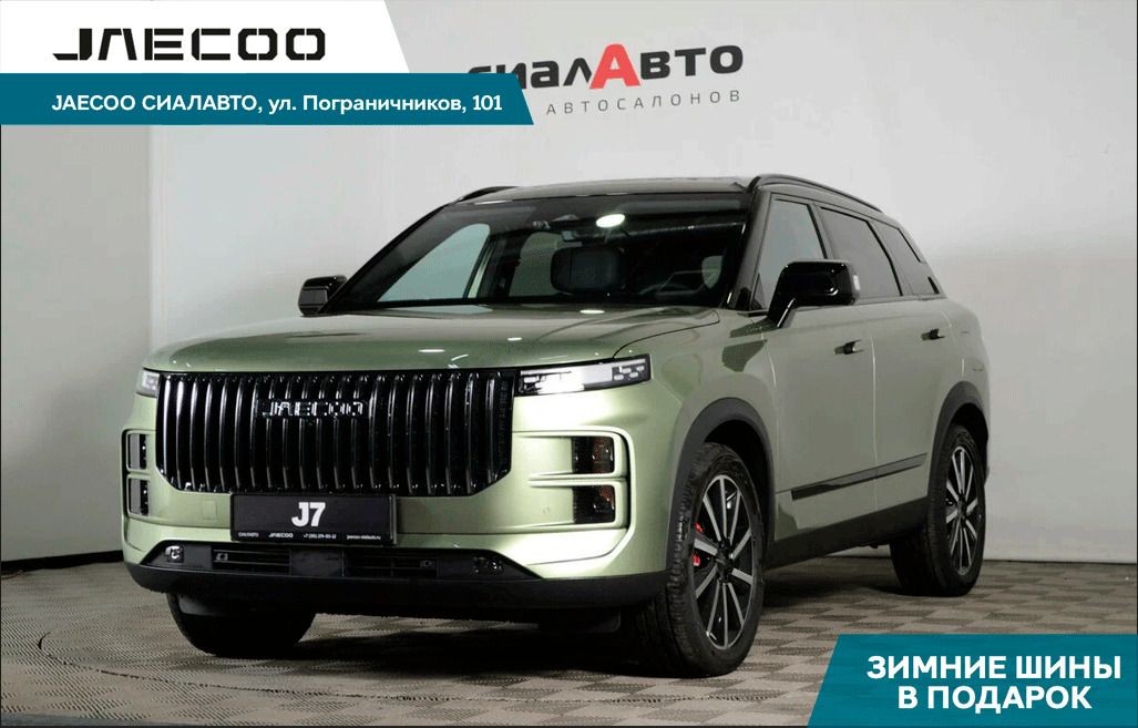 Jaecoo J7 2024 0