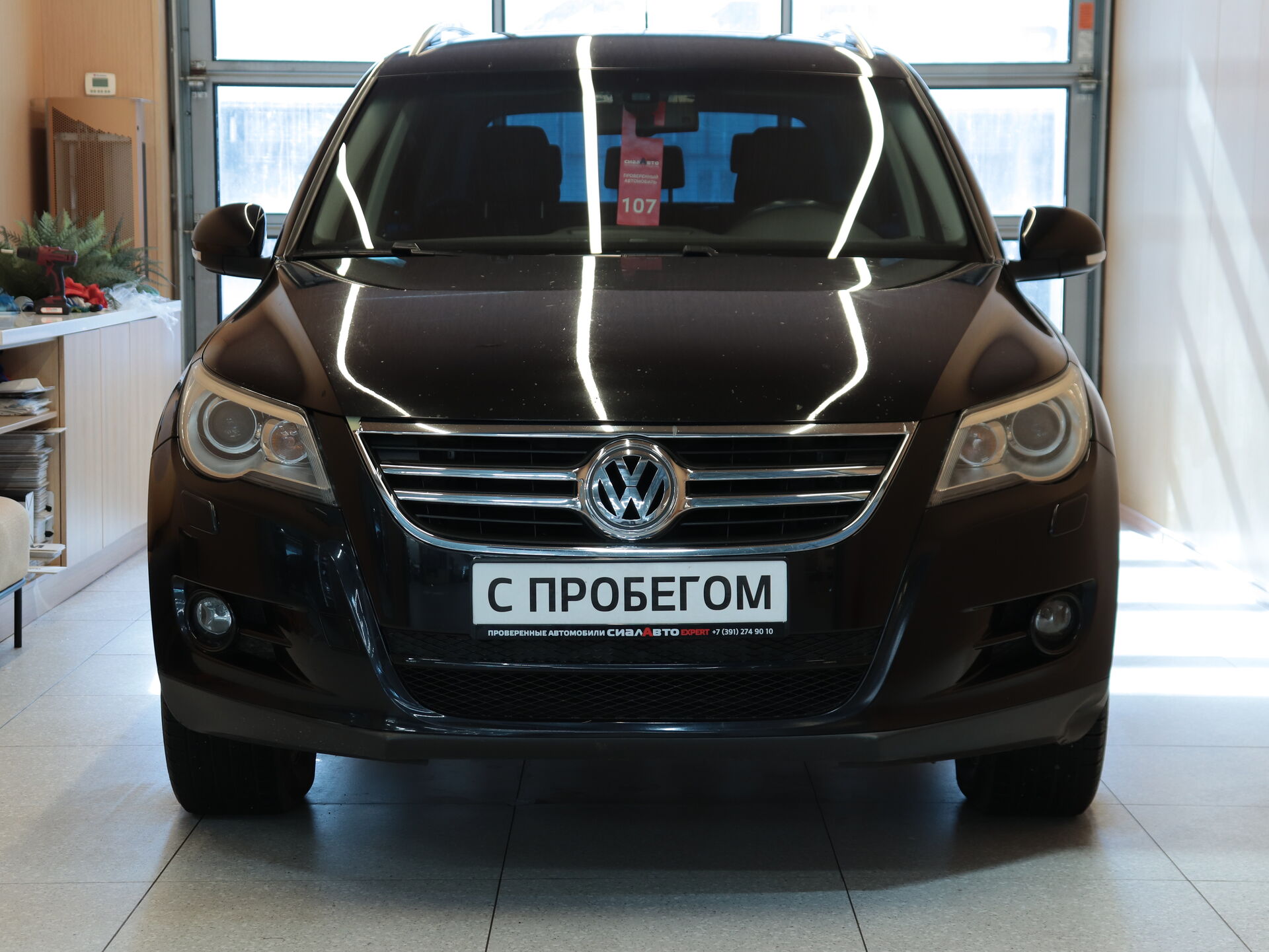 Volkswagen Tiguan 2010 1