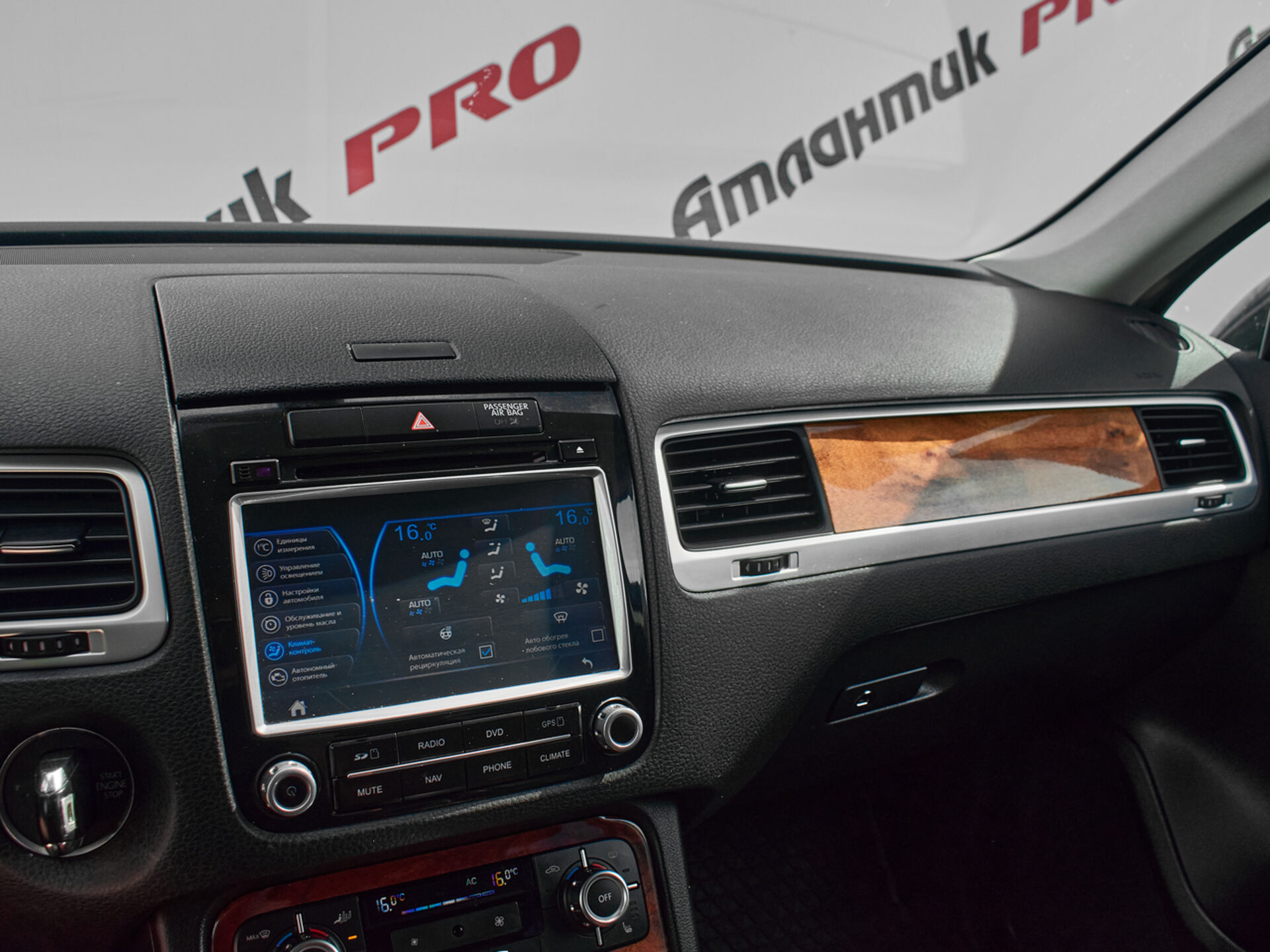 Купить Volkswagen Touareg 3.6 AT (249 л.с.) 4WD, 2011 в Екатеренбурге