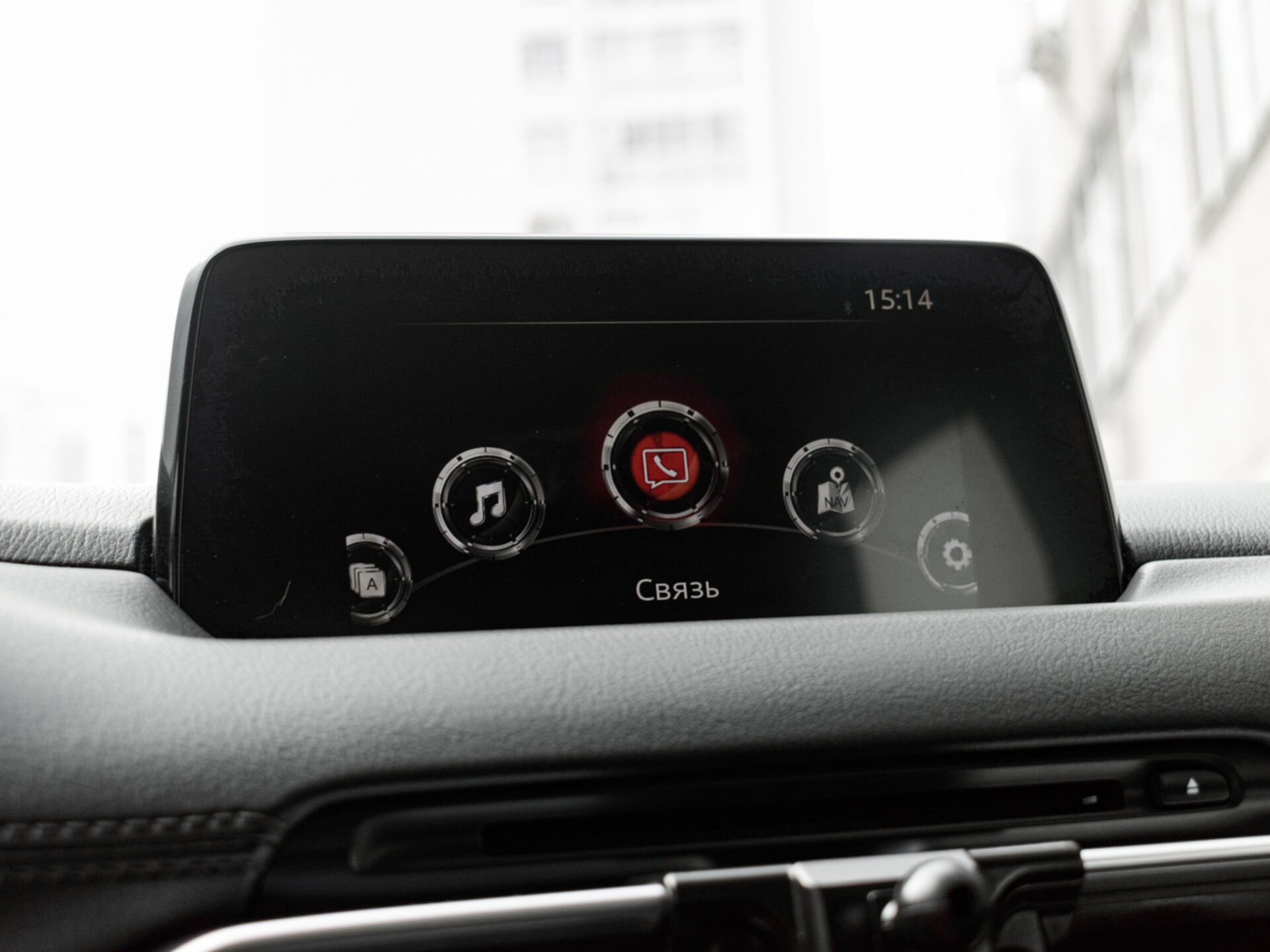 Купить Mazda CX-5 2.0 AT (150 л.с.) 4WD, 2018 в Екатеренбурге