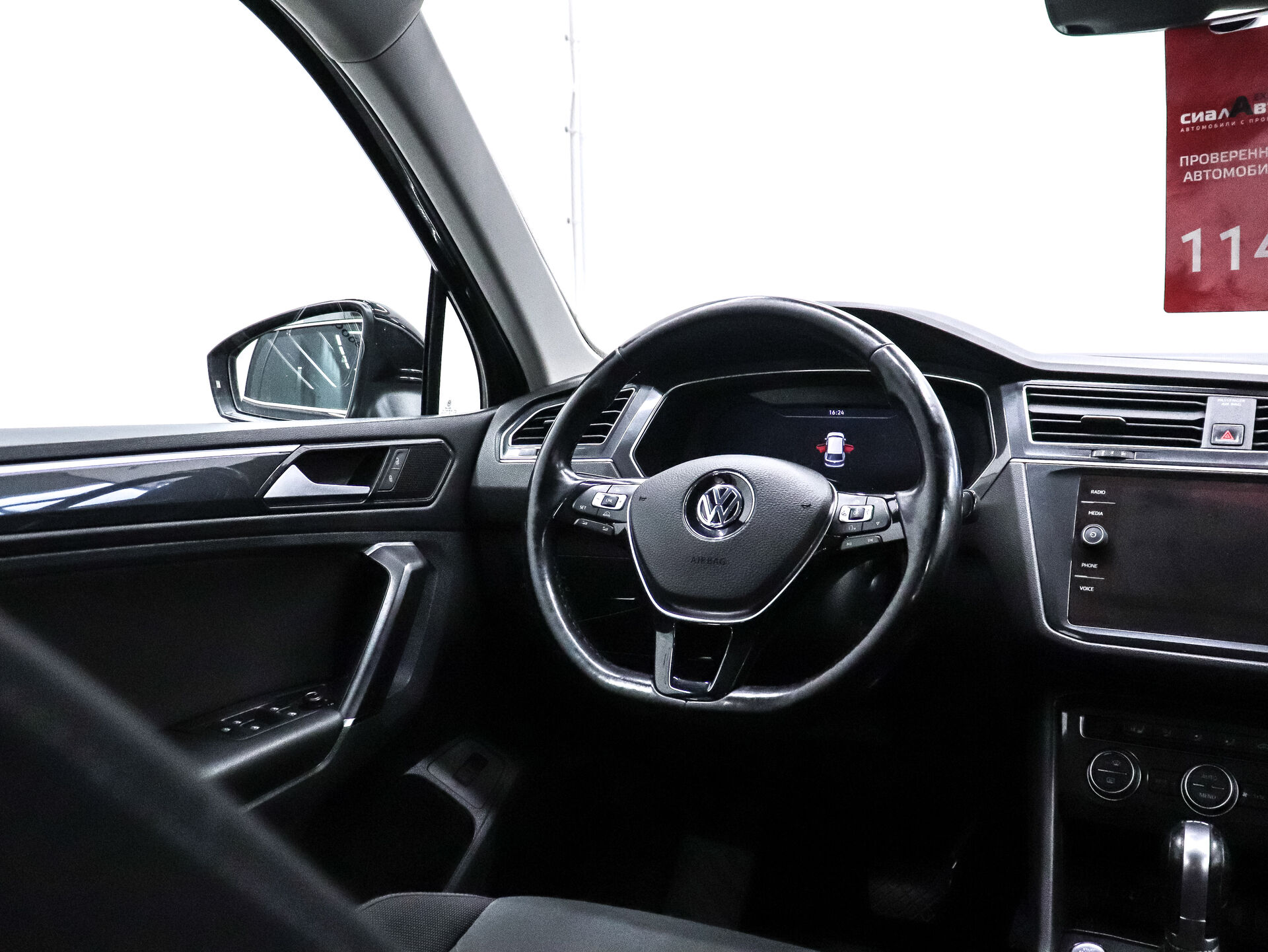 Volkswagen Tiguan 2017 16