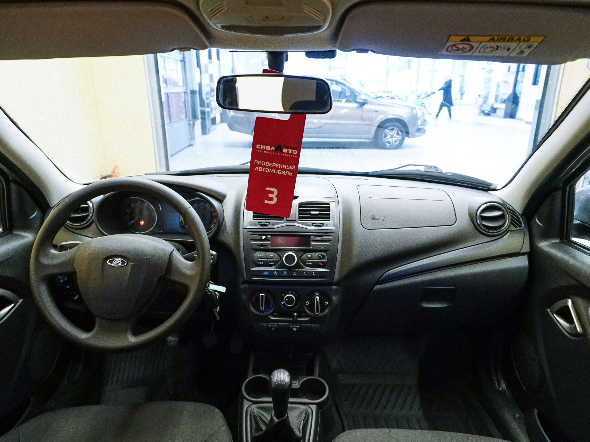 LADA (ВАЗ) Granta 2019 18