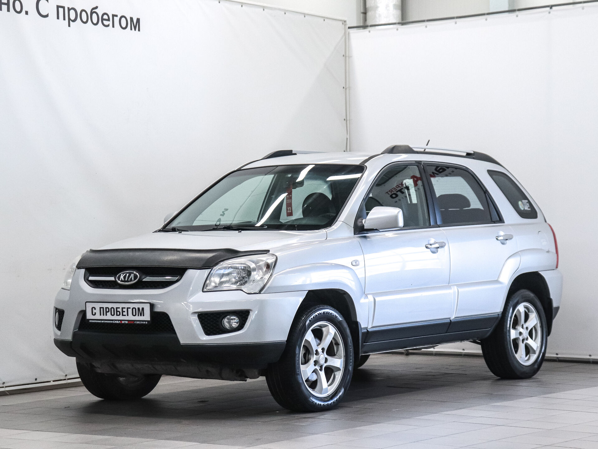 Kia Sportage 2009 1