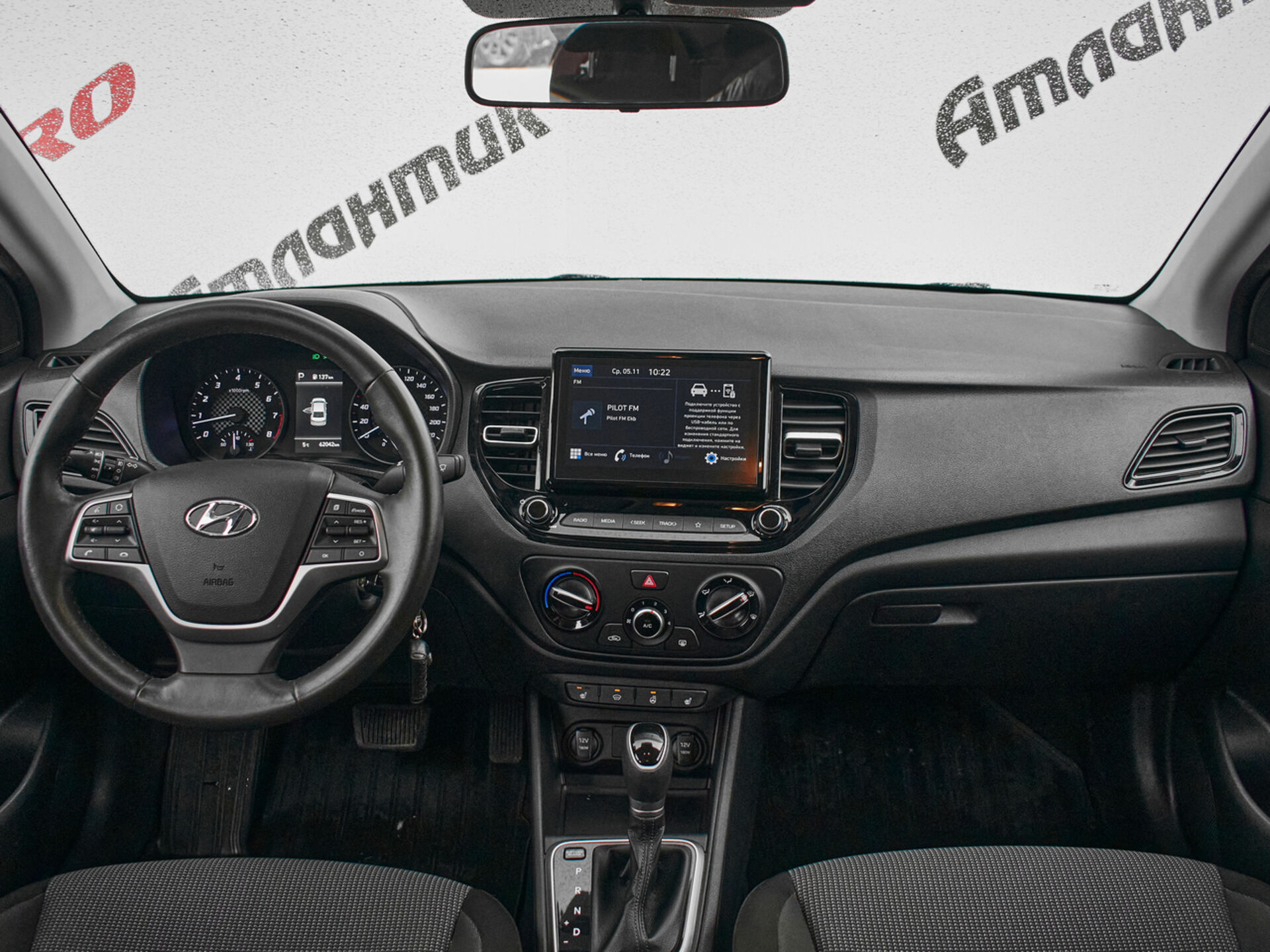 Купить Hyundai Solaris 1.6 AT (123 л.с.), 2020 в Екатеренбурге