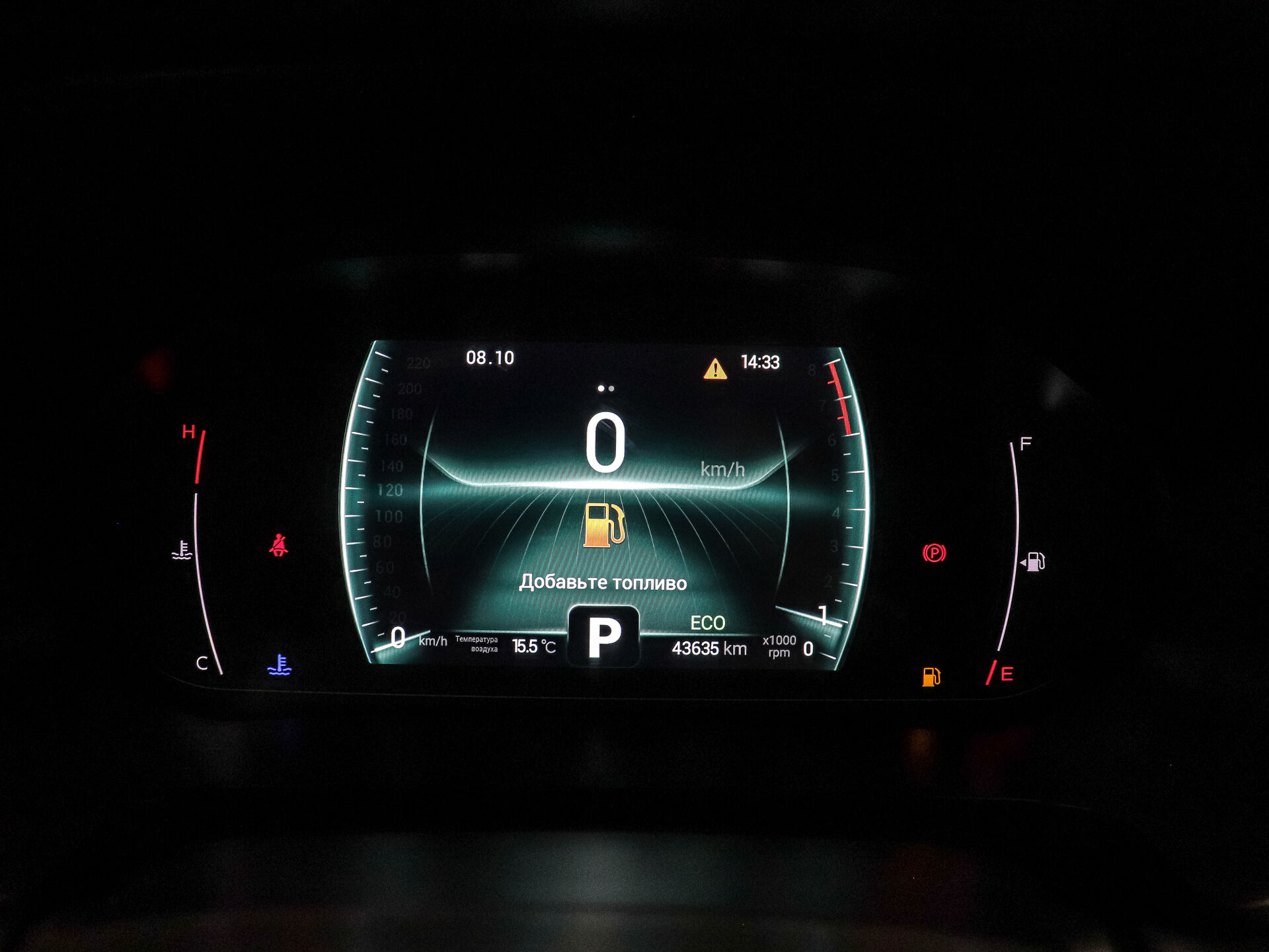 Chery Tiggo 7 Pro 2022 12