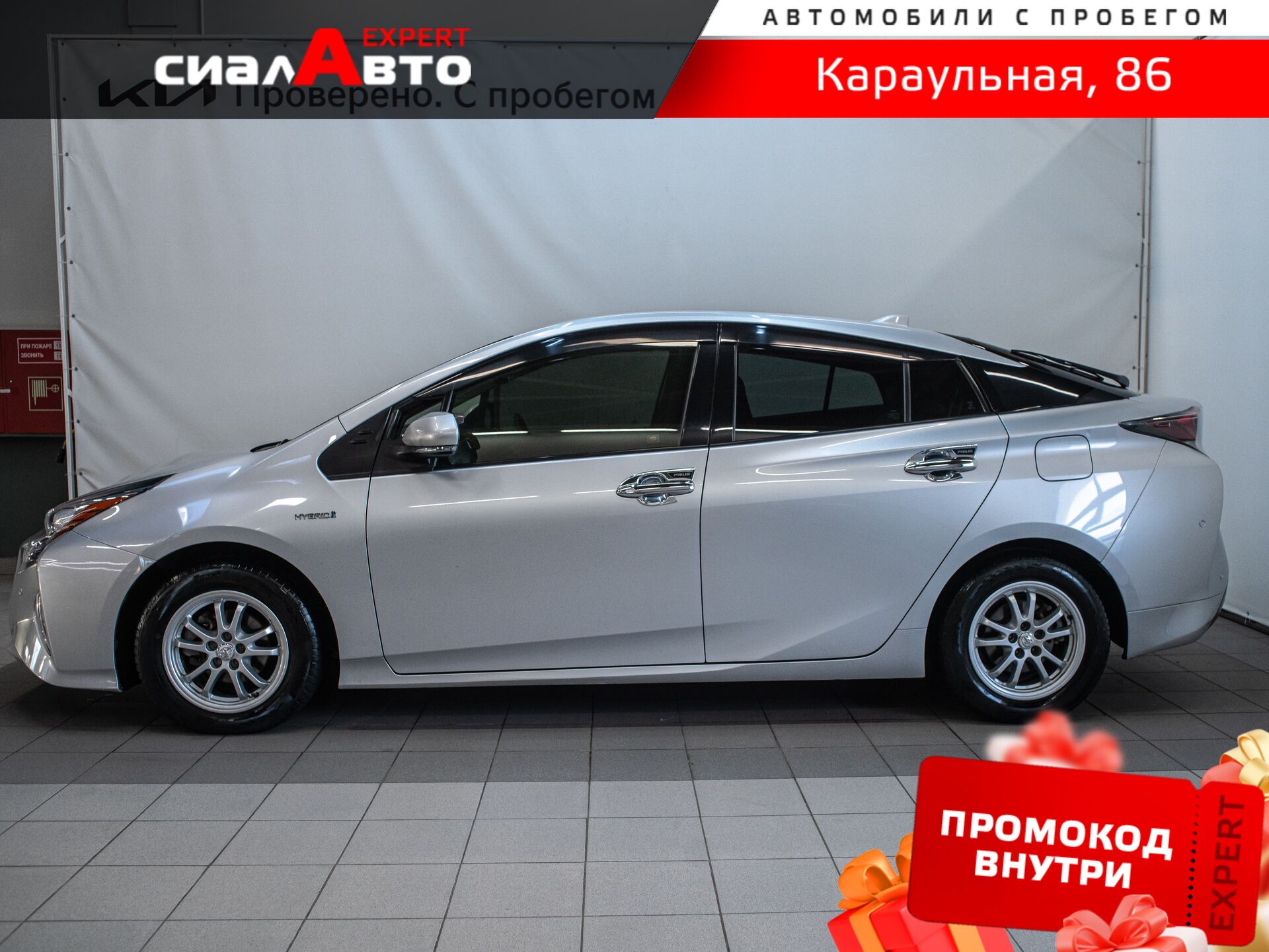 Toyota Prius 2016 5
