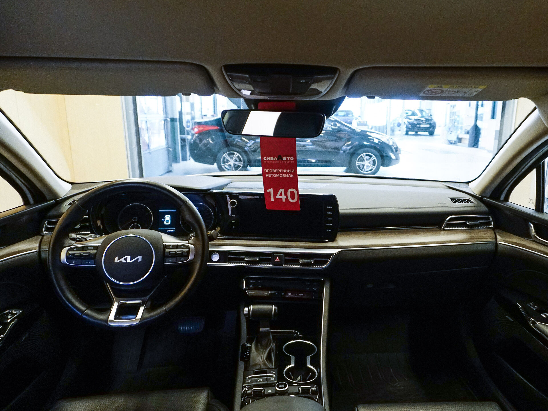 Kia K5 2022 29