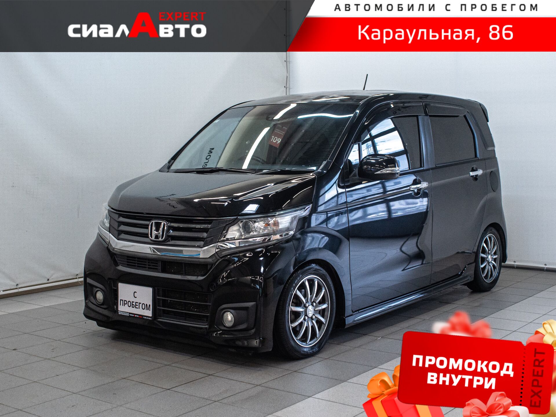 Honda N-WGN 2014 Вариатор Передний Бензин 0.7