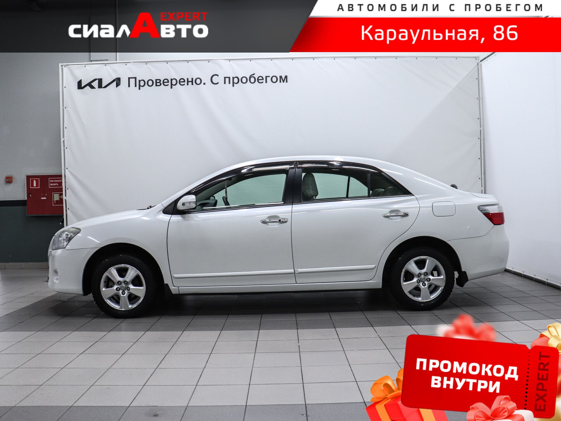 Toyota Premio 2009 5