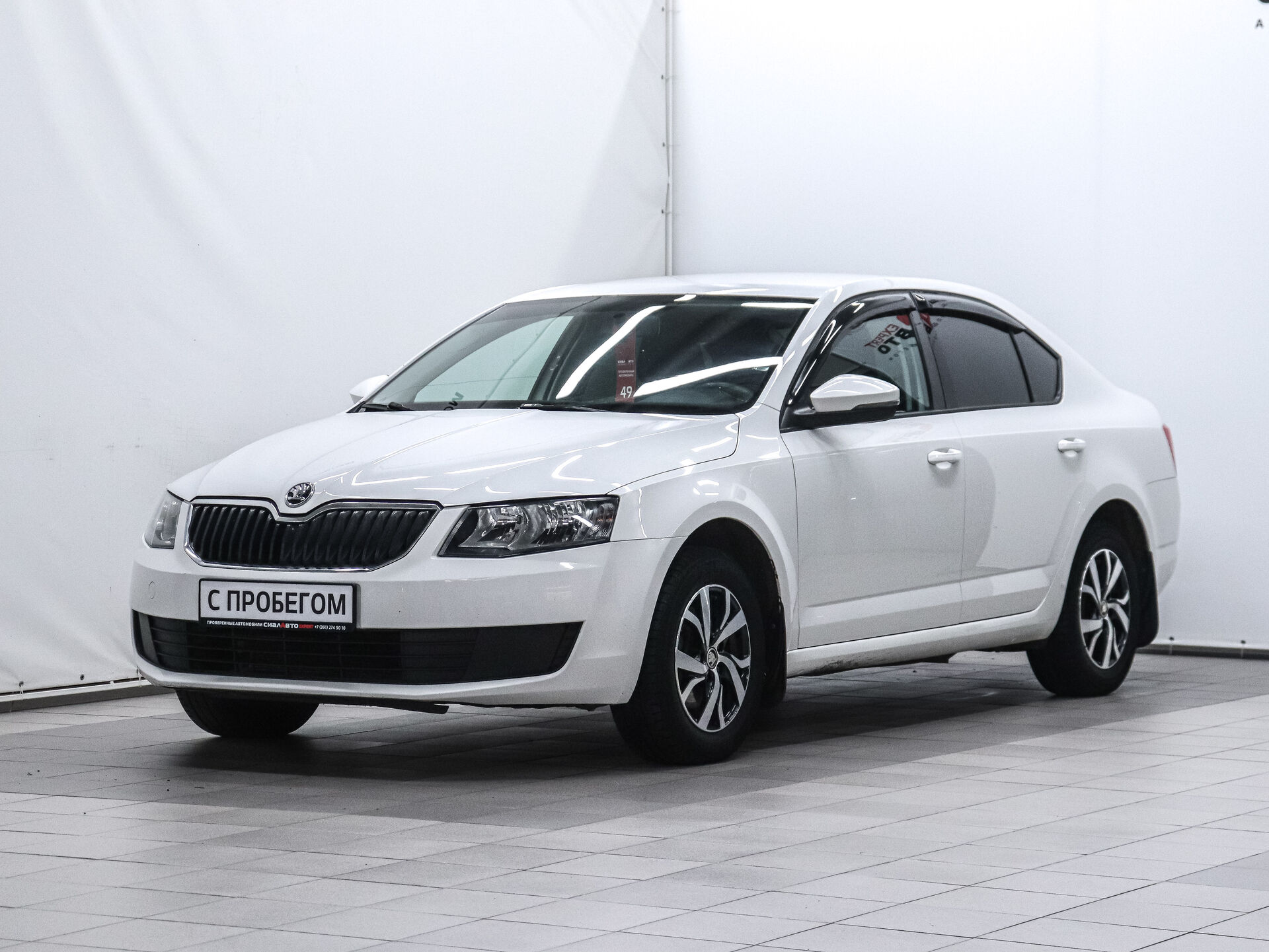 Skoda Octavia 2015 1