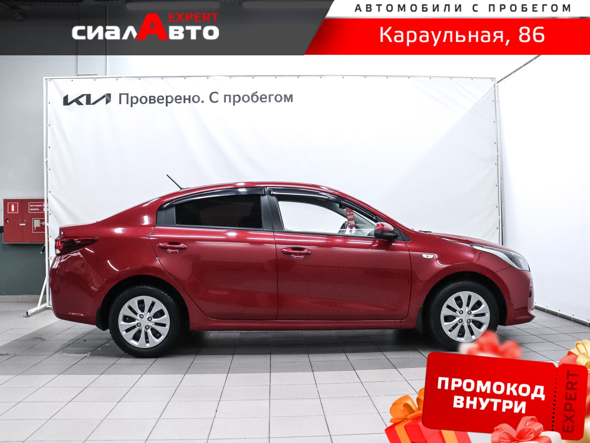 Kia Rio 2017 4
