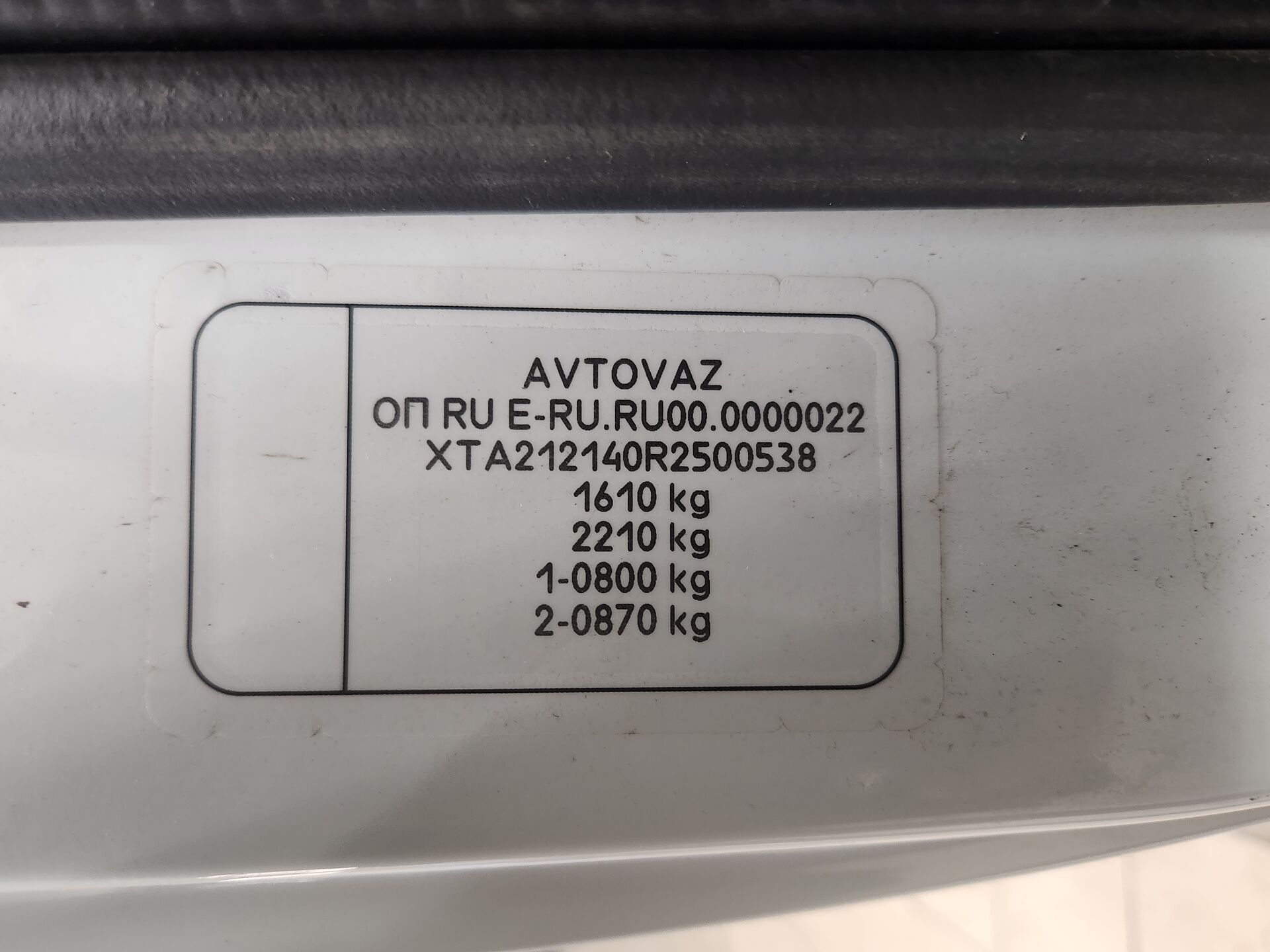 Lada Niva Legend None 2023 г.в., 33 000 км.