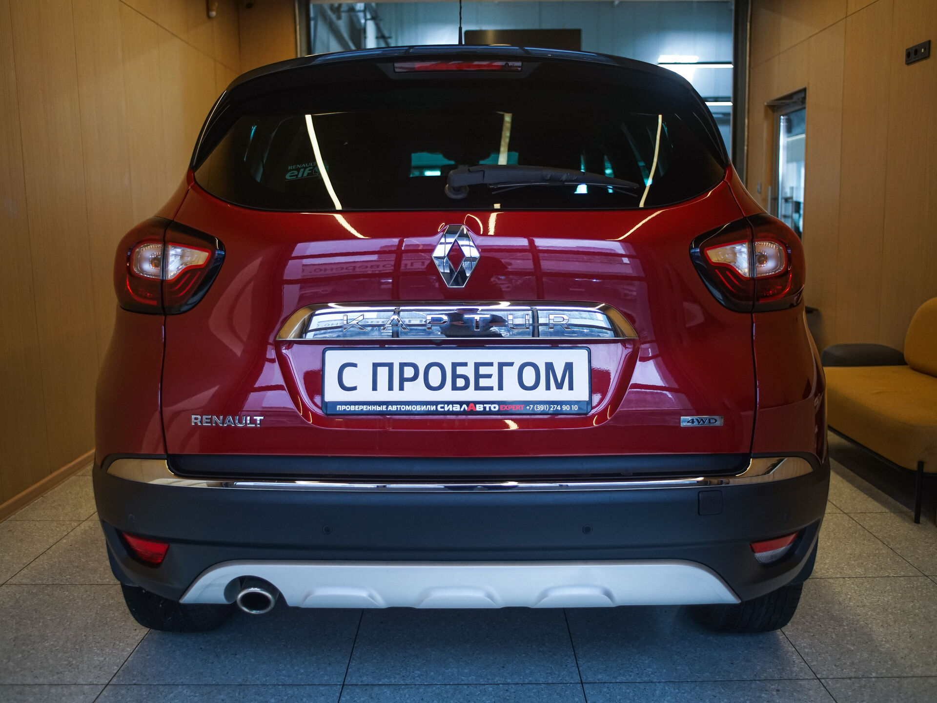 Renault Kaptur 2019 5