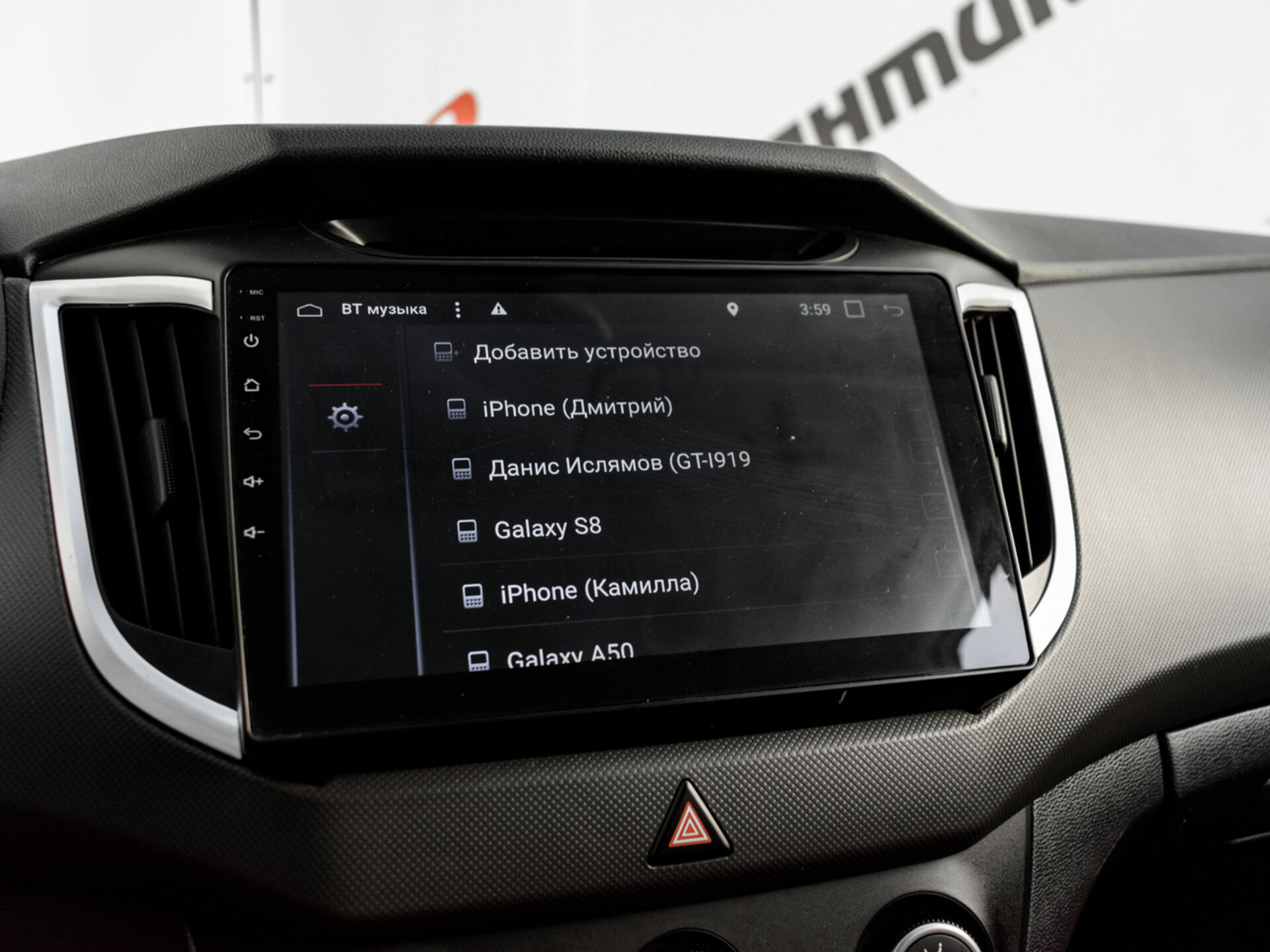 Купить Hyundai Creta 1.6 AT (123 л.с.), 2019 в Екатеренбурге