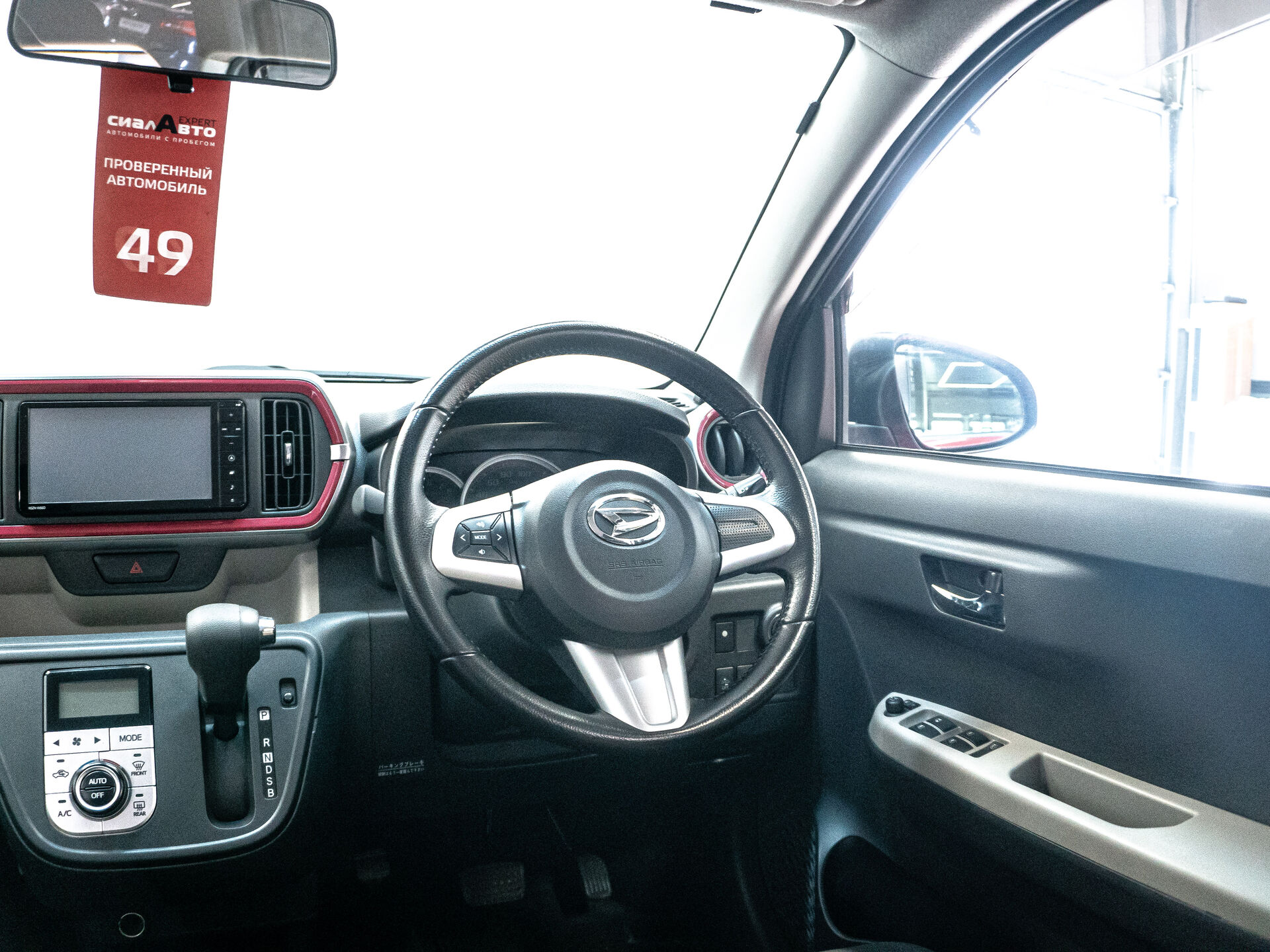 Daihatsu Boon 2016 17