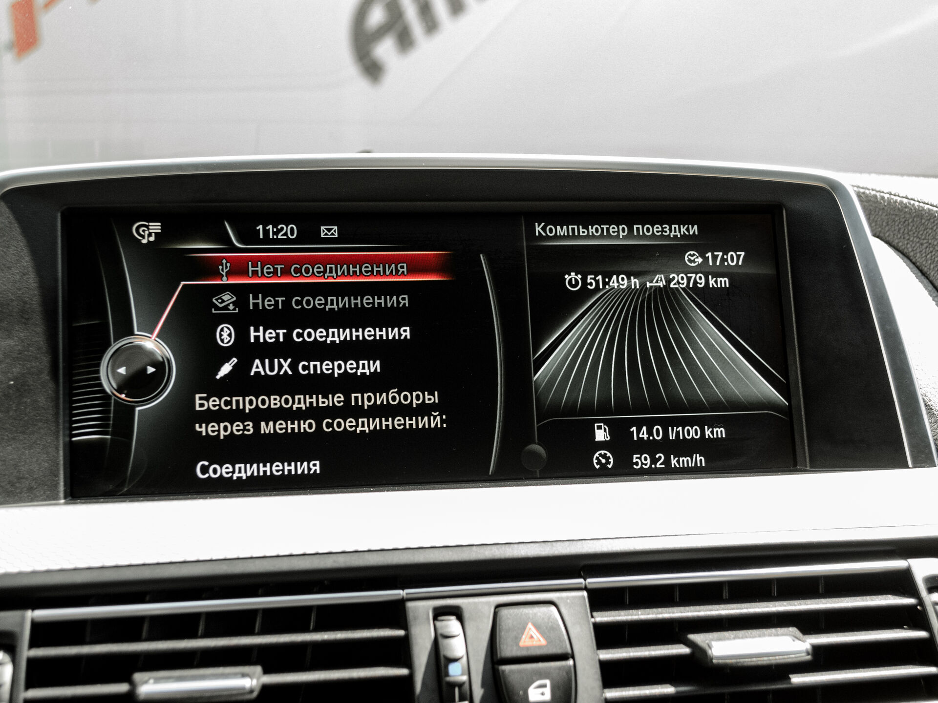 Купить BMW 6 серии 640i xDrive 3.0 AT (320 л.с.) 4WD, 2014 в Екатеренбурге