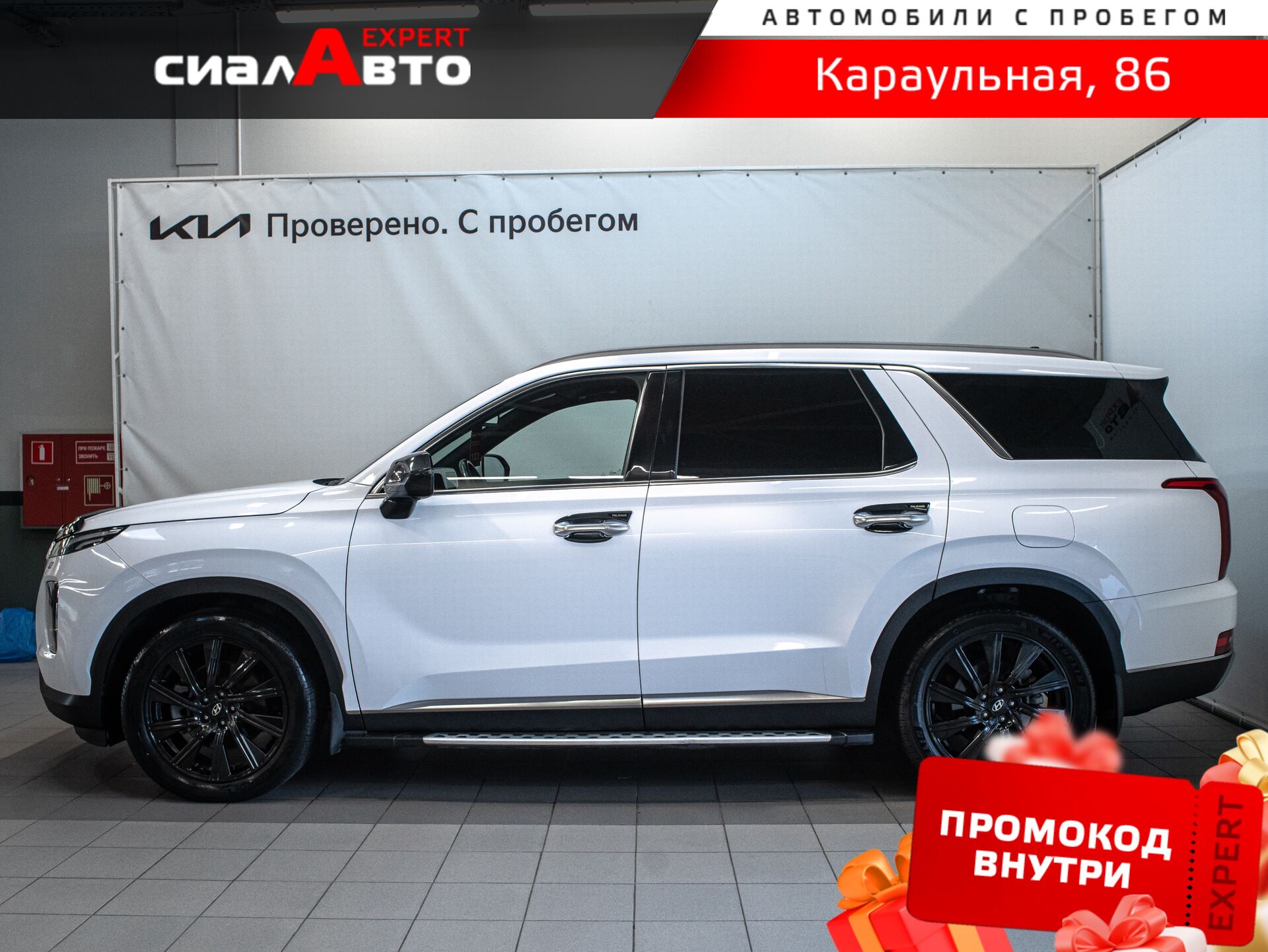 Hyundai Palisade 2019 5