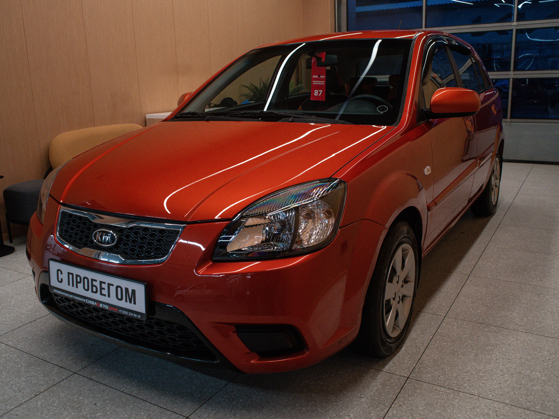 Kia Rio 2011 3