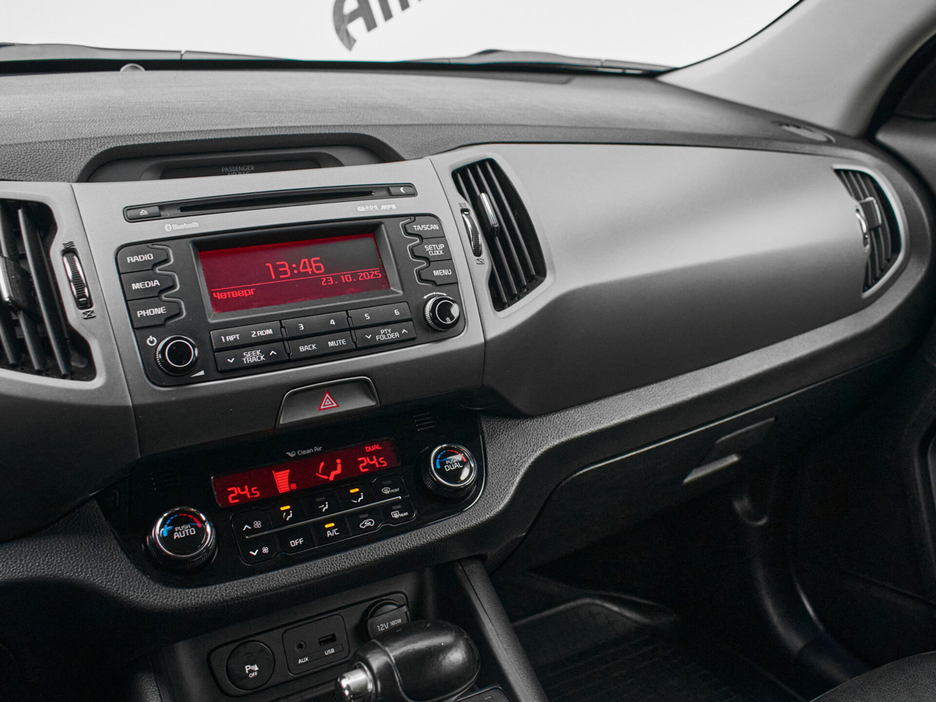 Купить Kia Sportage 2.0 AT (150 л.с.) 4WD, 2014 в Екатеренбурге