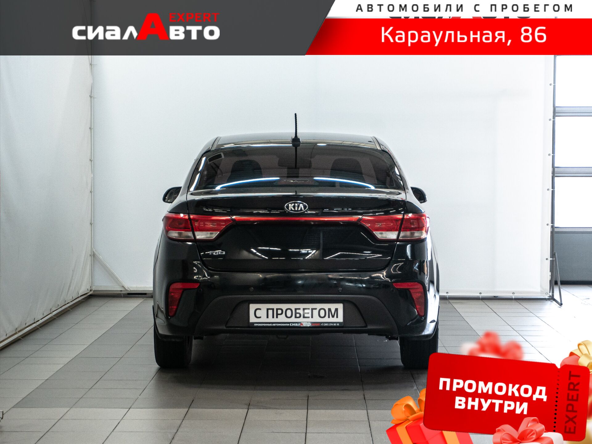 Kia Rio 2018 3