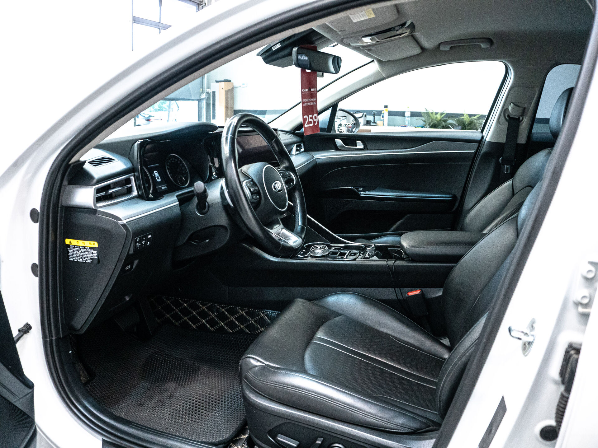 Kia K5 2020 9