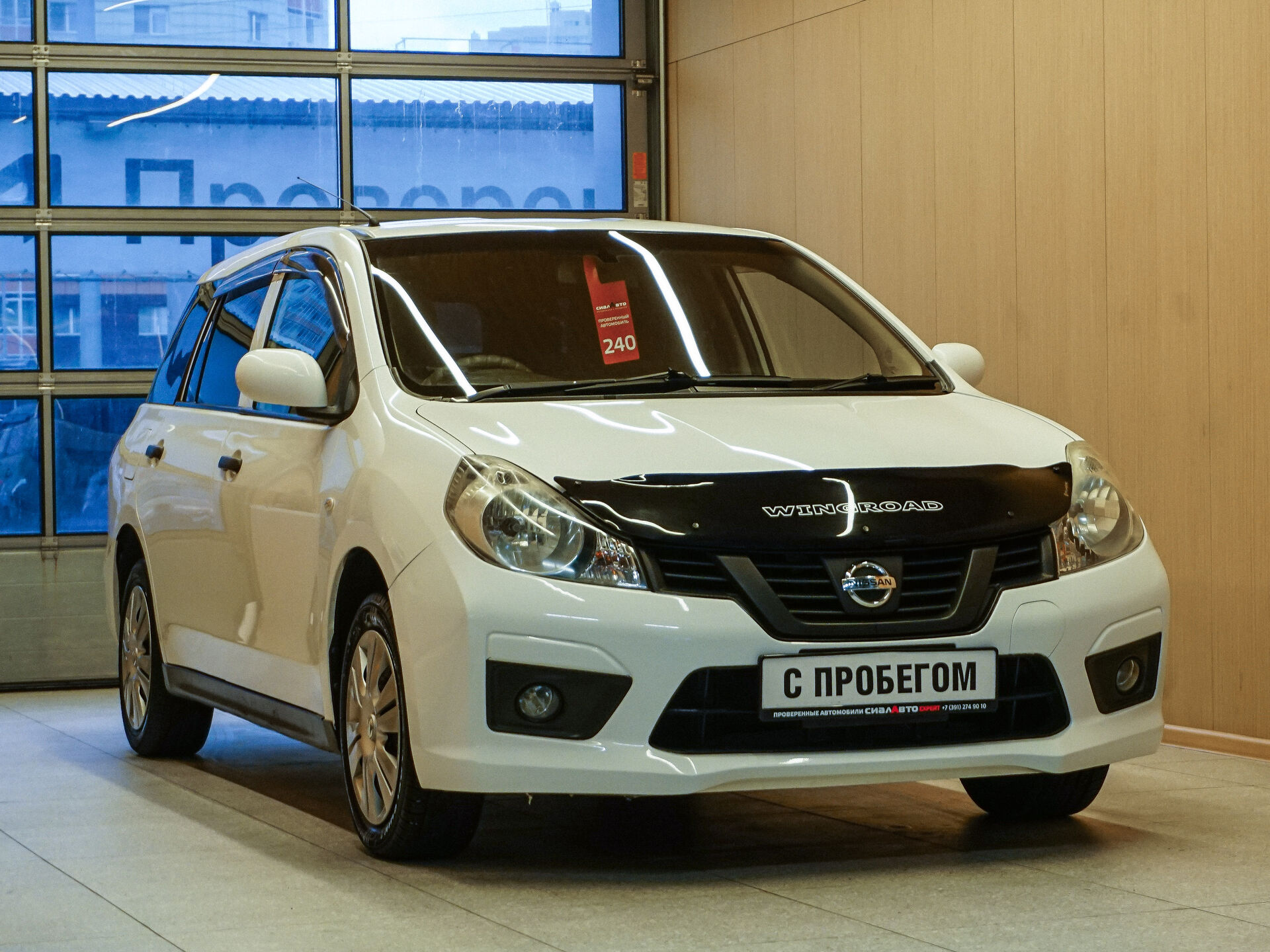 Nissan AD 2015 1