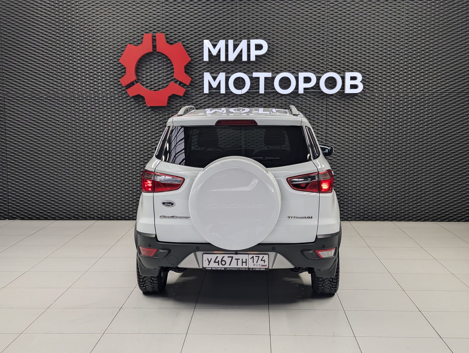 Ford EcoSport, II Trend Plus, 2015, Внедорожник 5 дв.