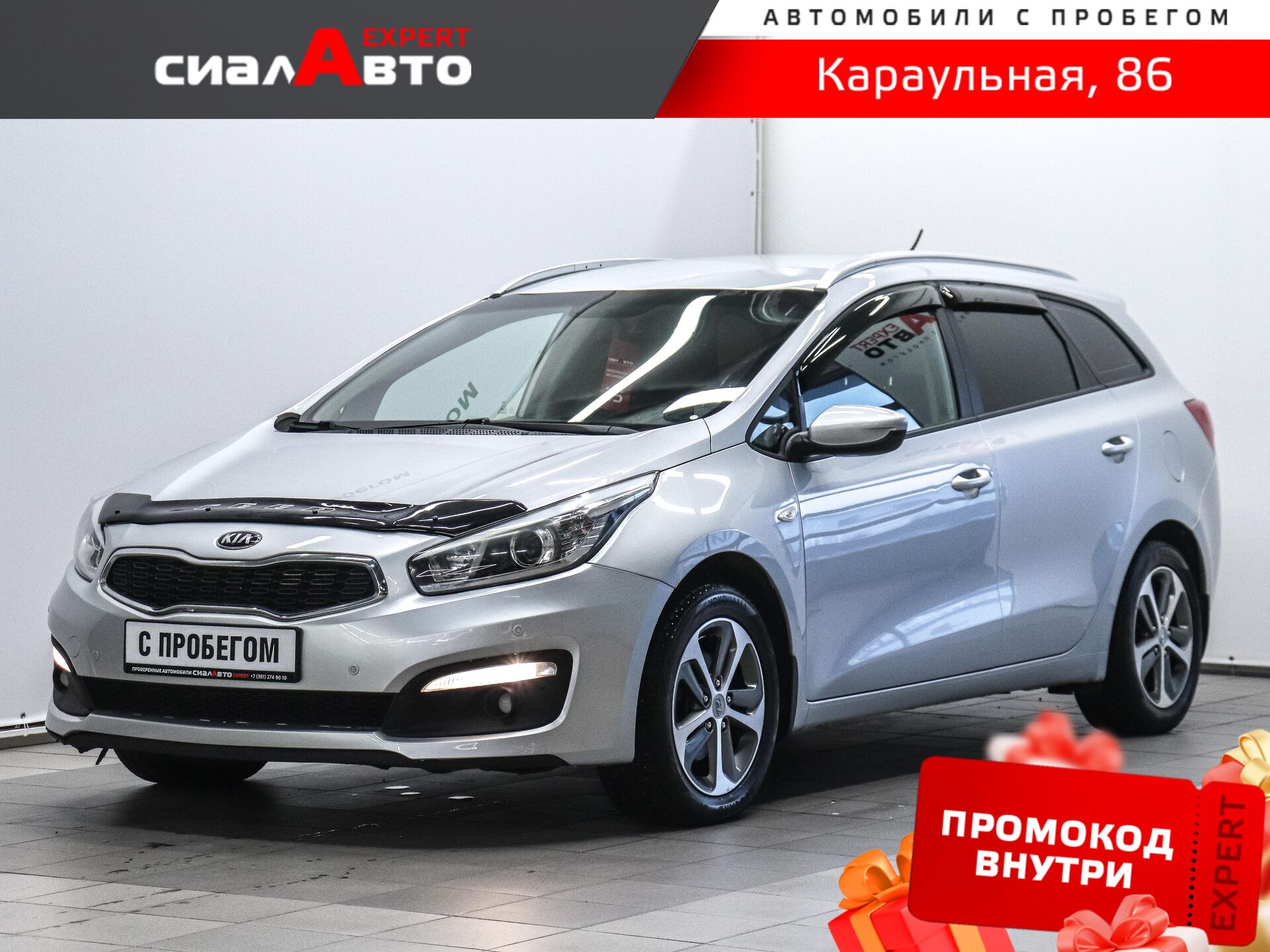 Kia Ceed 2016 Автомат Передний Бензин 1.6