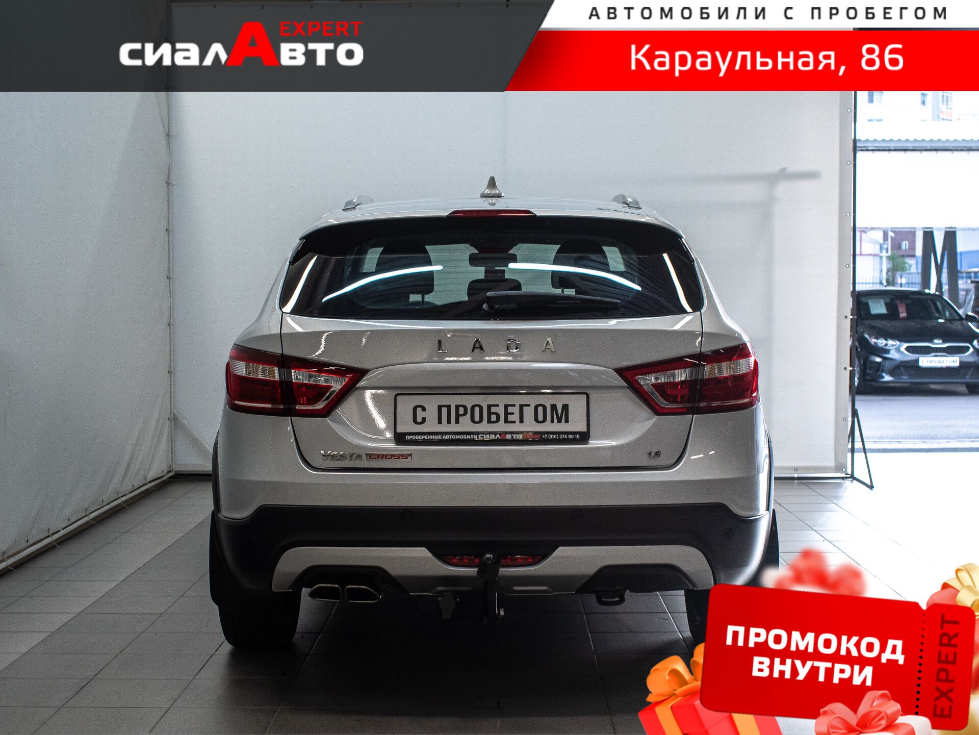 LADA (ВАЗ) Vesta 2019 3
