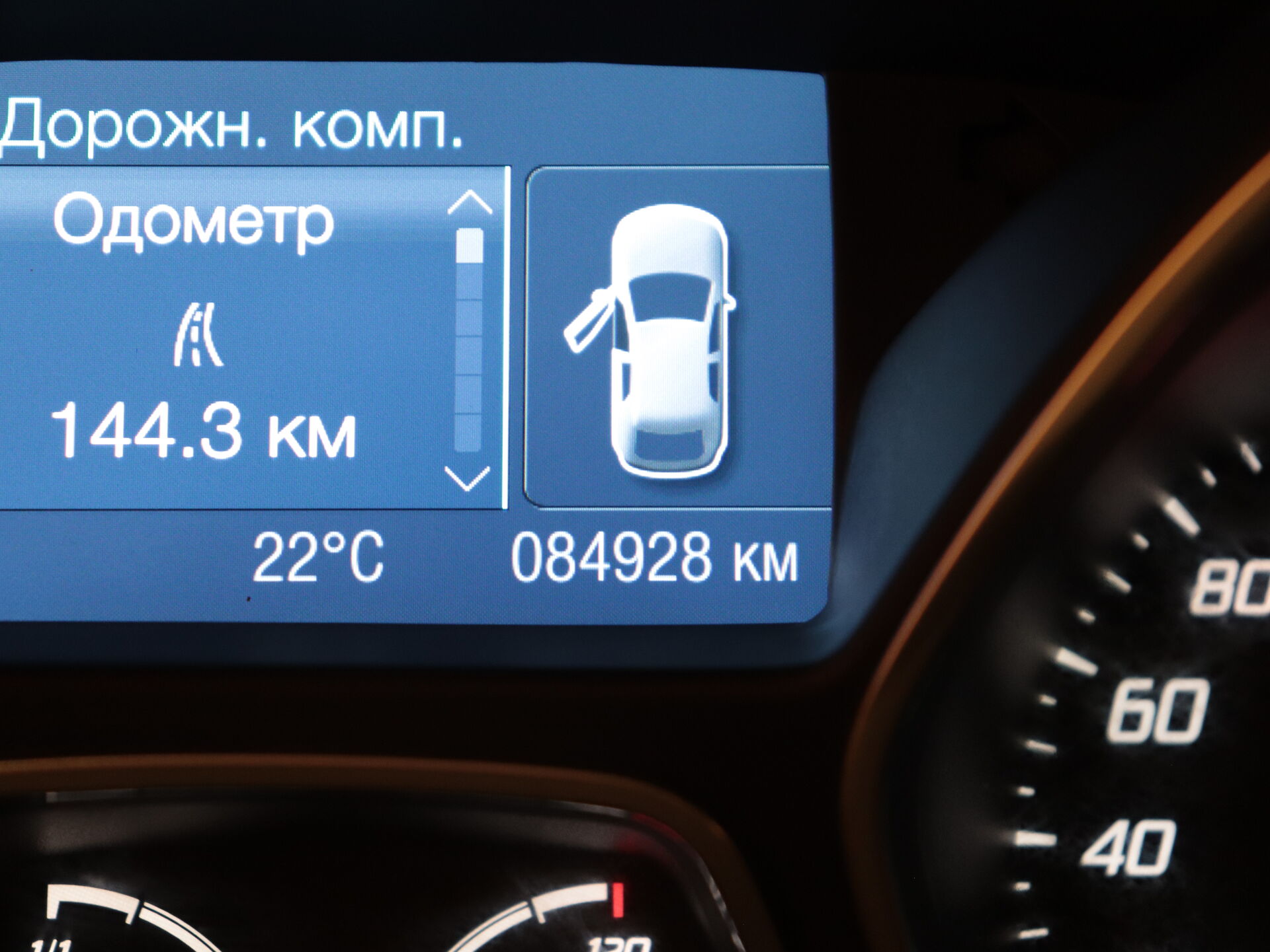 Ford Focus 2011 11