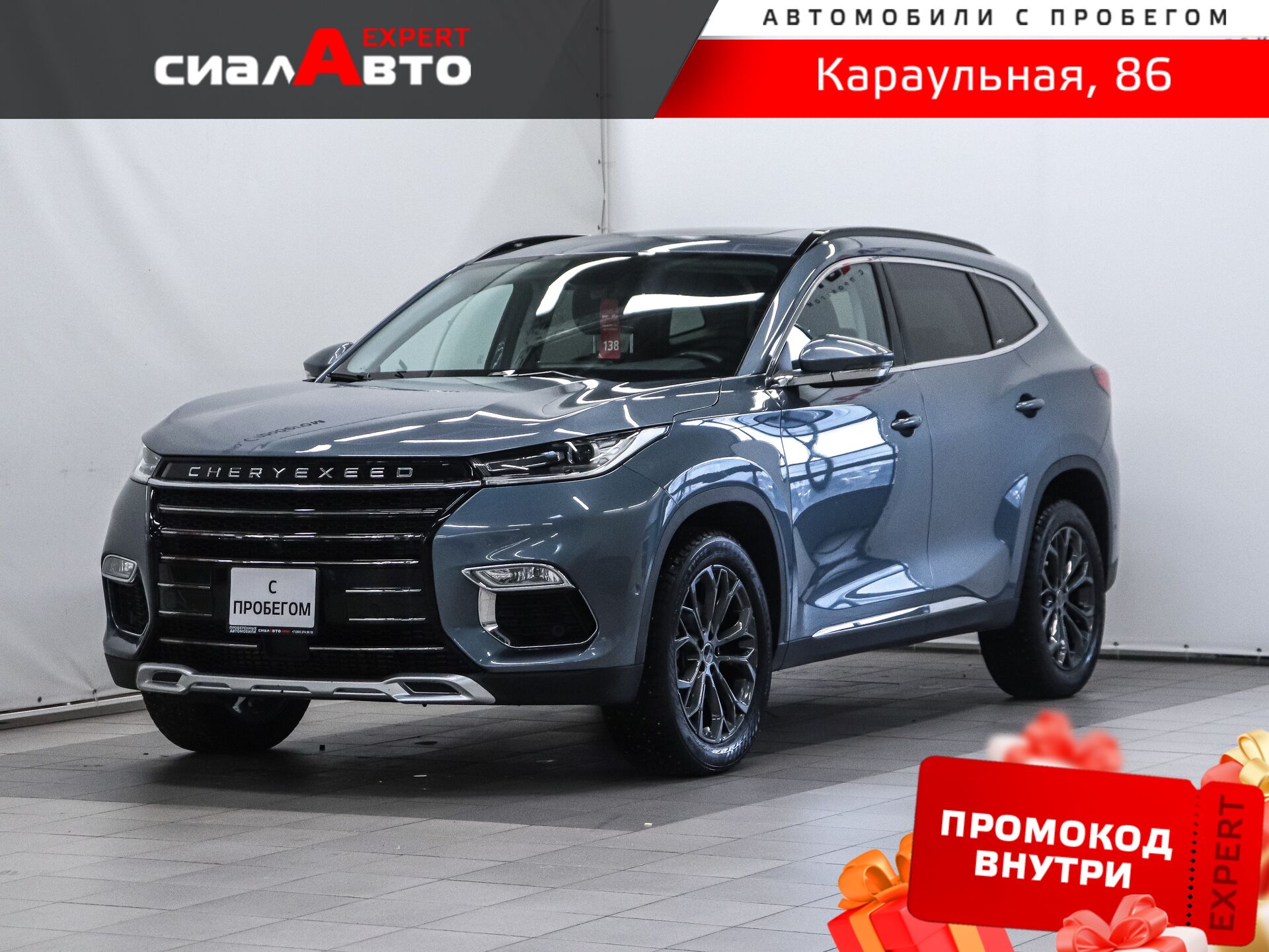 EXEED TXL 2021 Робот Полный Бензин 1.6