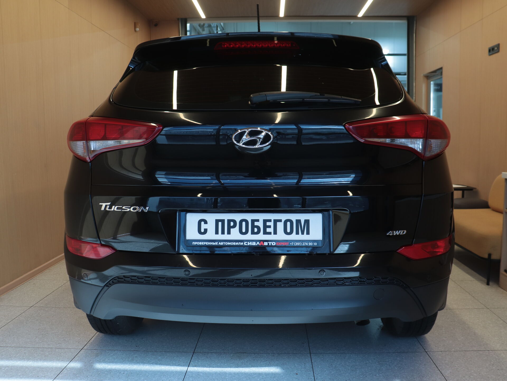 Hyundai Tucson 2015 4