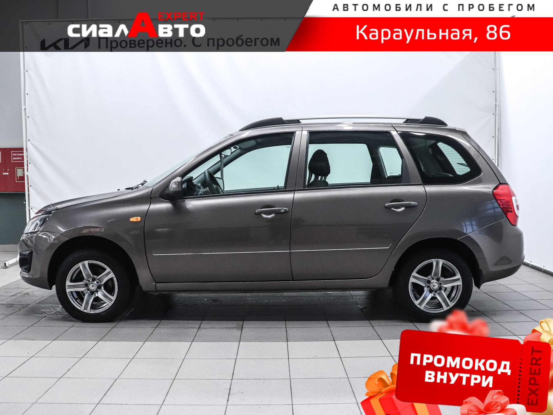 LADA (ВАЗ) Kalina 2015 5