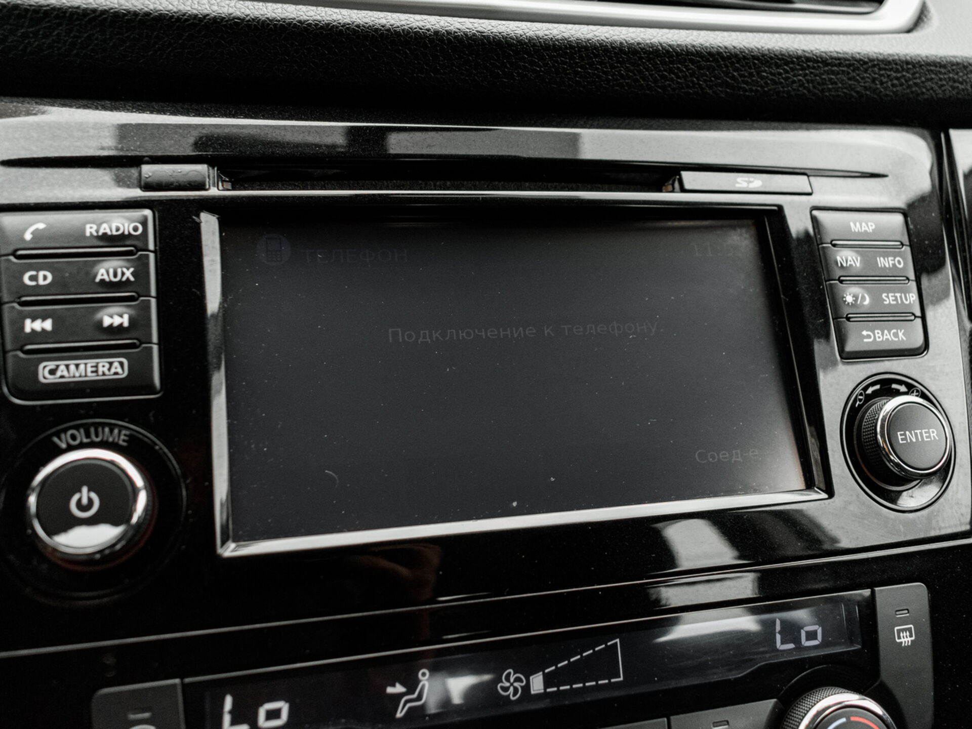 Купить Nissan Qashqai 2.0 CVT (144 л.с.) 4WD, 2018 в Екатеренбурге