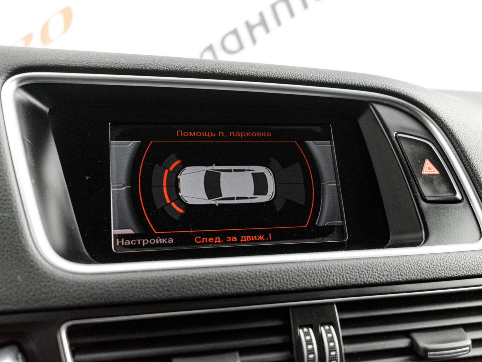 Купить Audi Q5 3.0d AMT (245 л.с.) 4WD, 2013 в Екатеренбурге