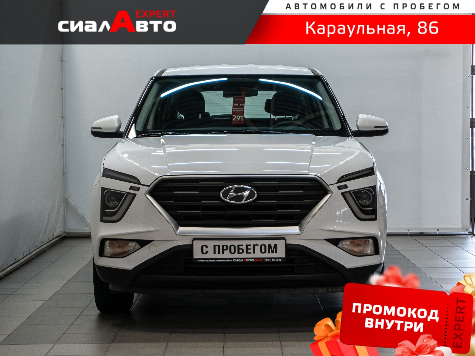 Hyundai Creta 2021 1