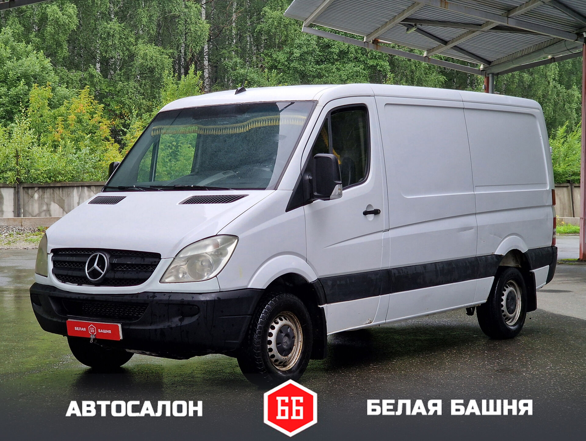 Mercedes-Benz 1516
