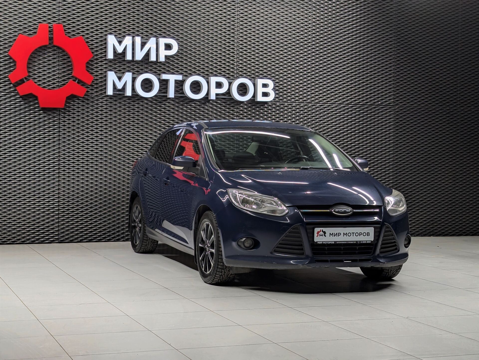 Ford Focus, III Trend, 2013, Седан