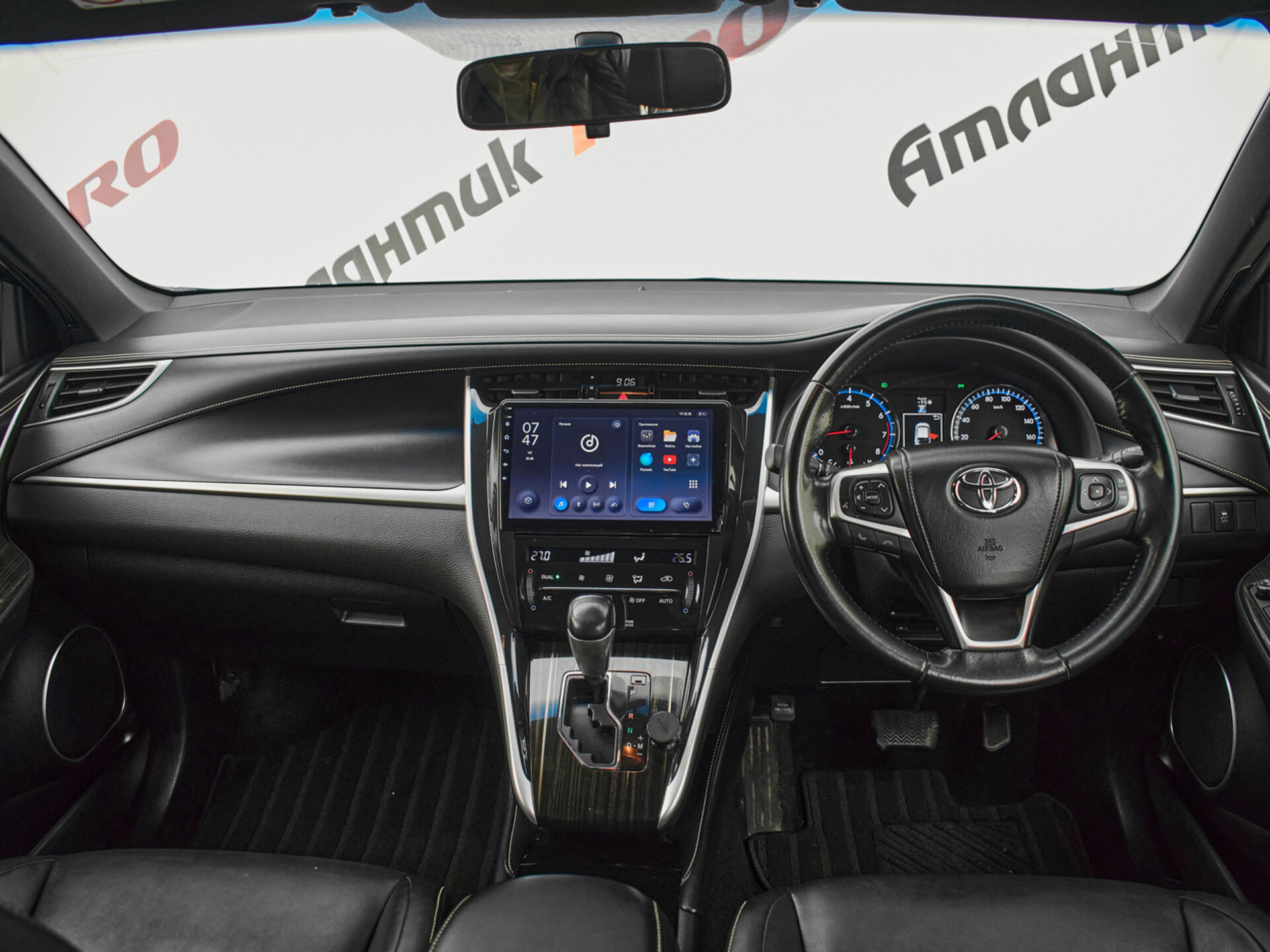 Купить Toyota Harrier 2.0 CVT (151 л.с.), 2017 в Екатеренбурге