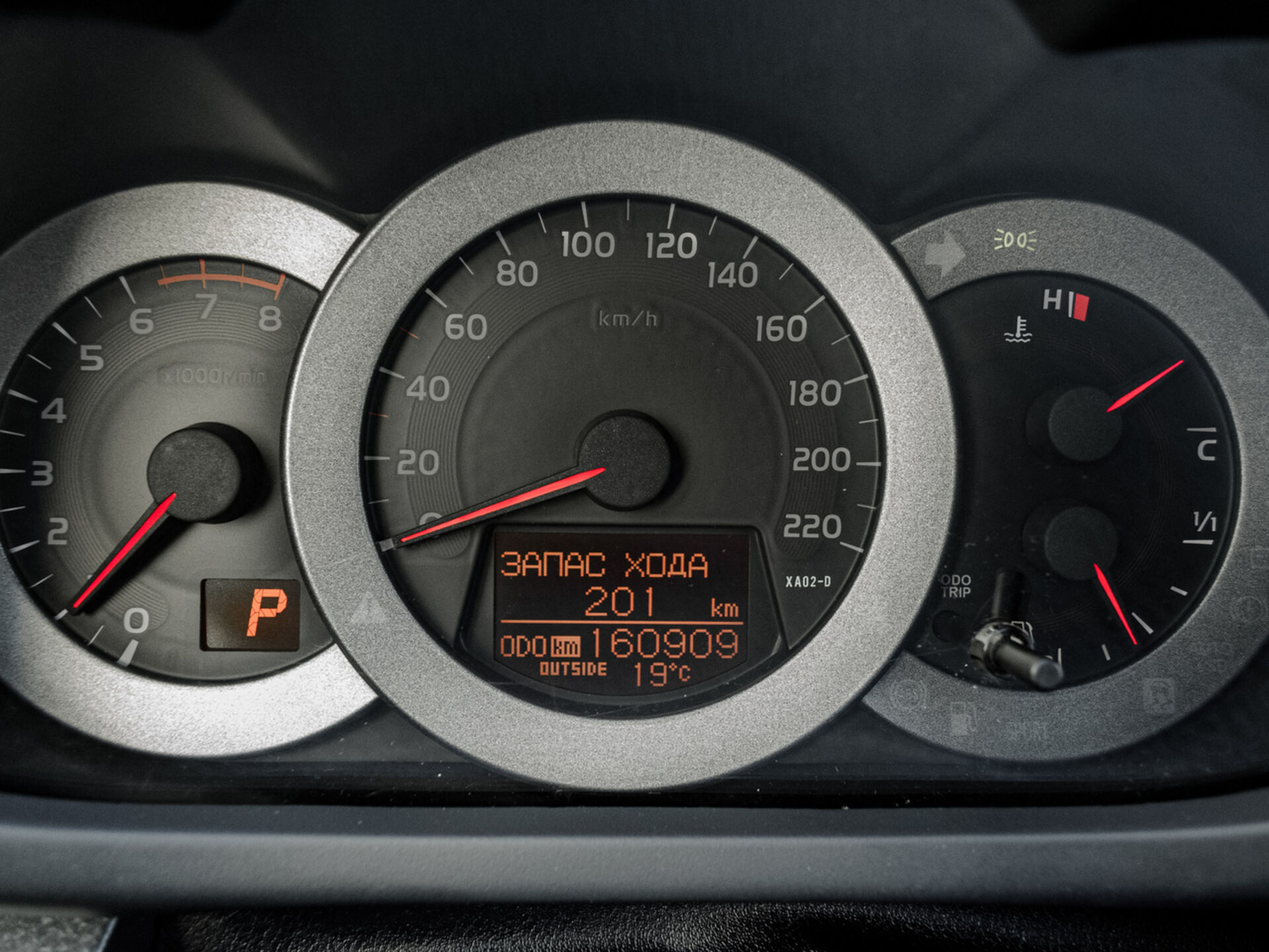 Купить Toyota RAV4 2.0 CVT (158 л.с.) 4WD, 2011 в Екатеренбурге