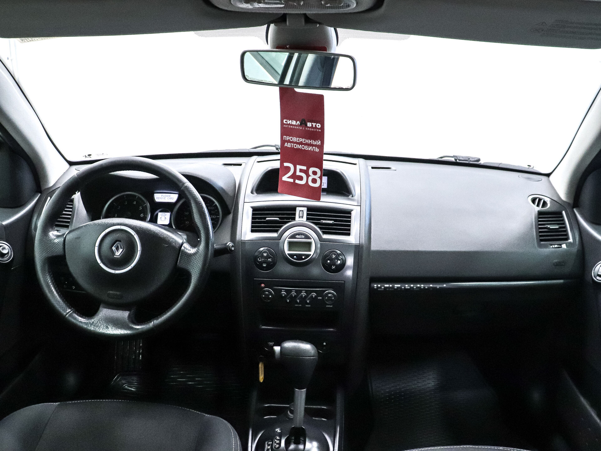 Renault Megane 2008 15