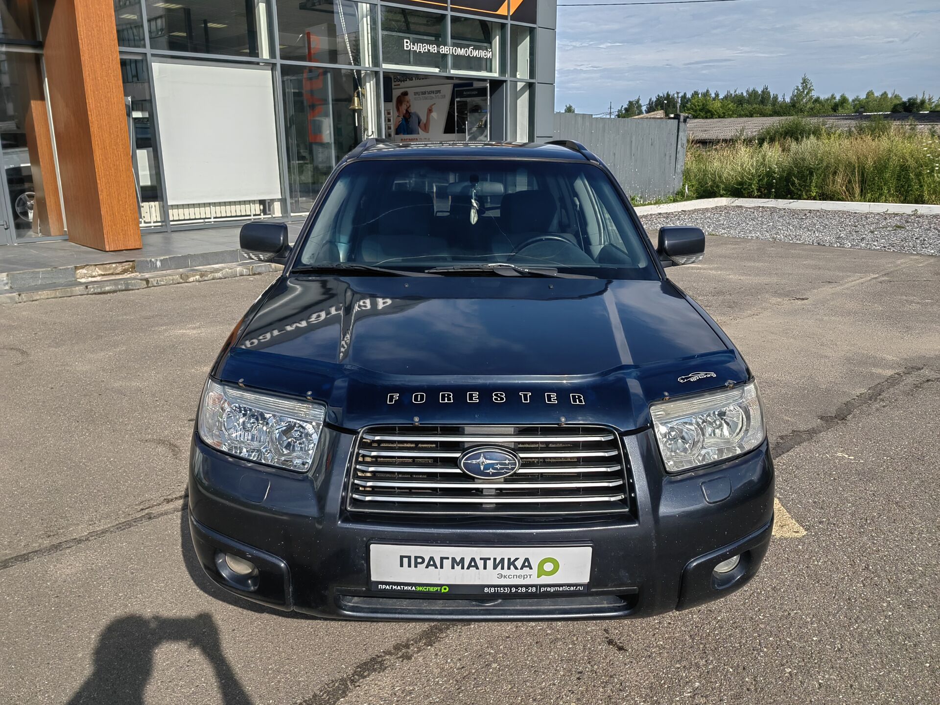 Subaru Forester None 2007 г.в., 252 750 км.