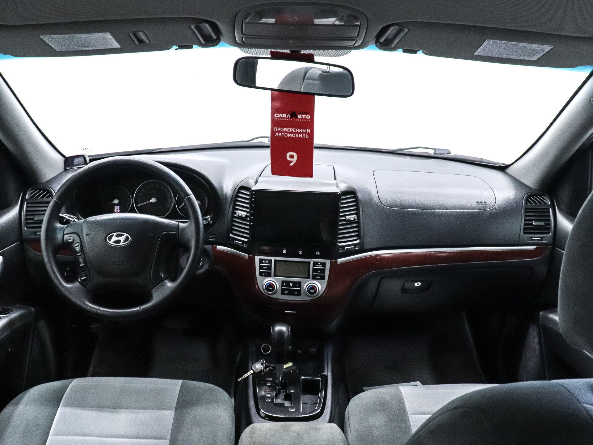 Hyundai Santa Fe 2008 19