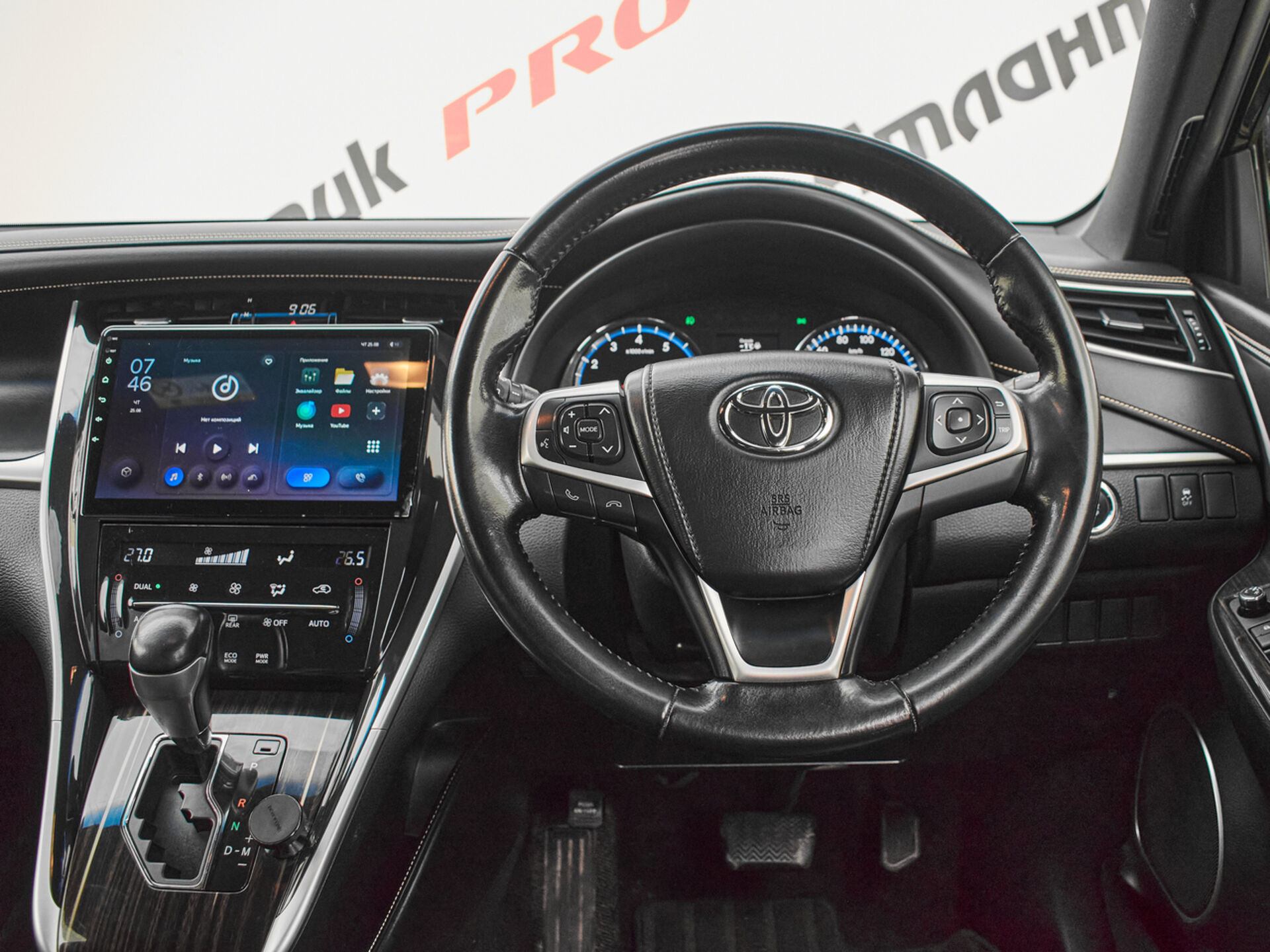 Купить Toyota Harrier 2.0 CVT (151 л.с.), 2017 в Екатеренбурге